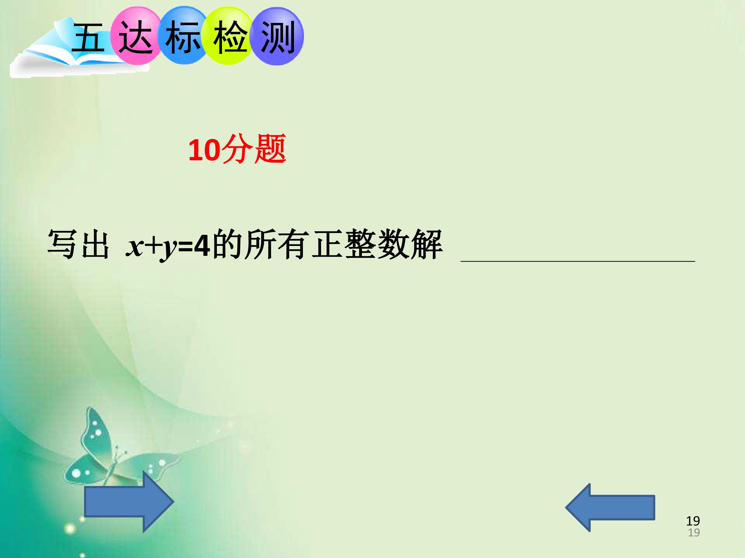 19.jpg