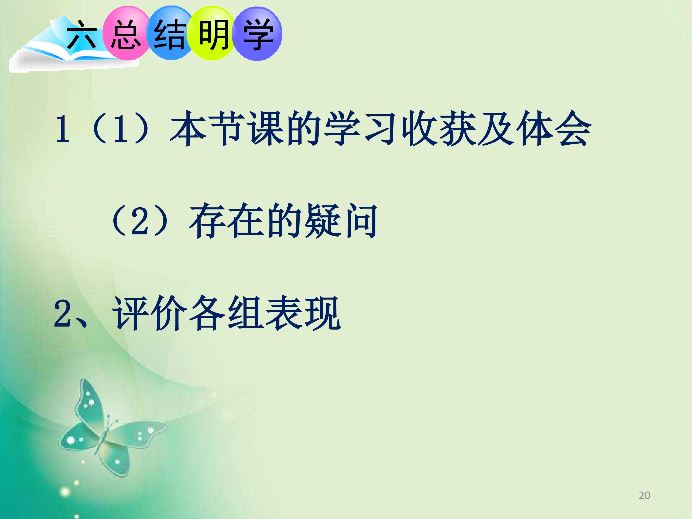 20.jpg