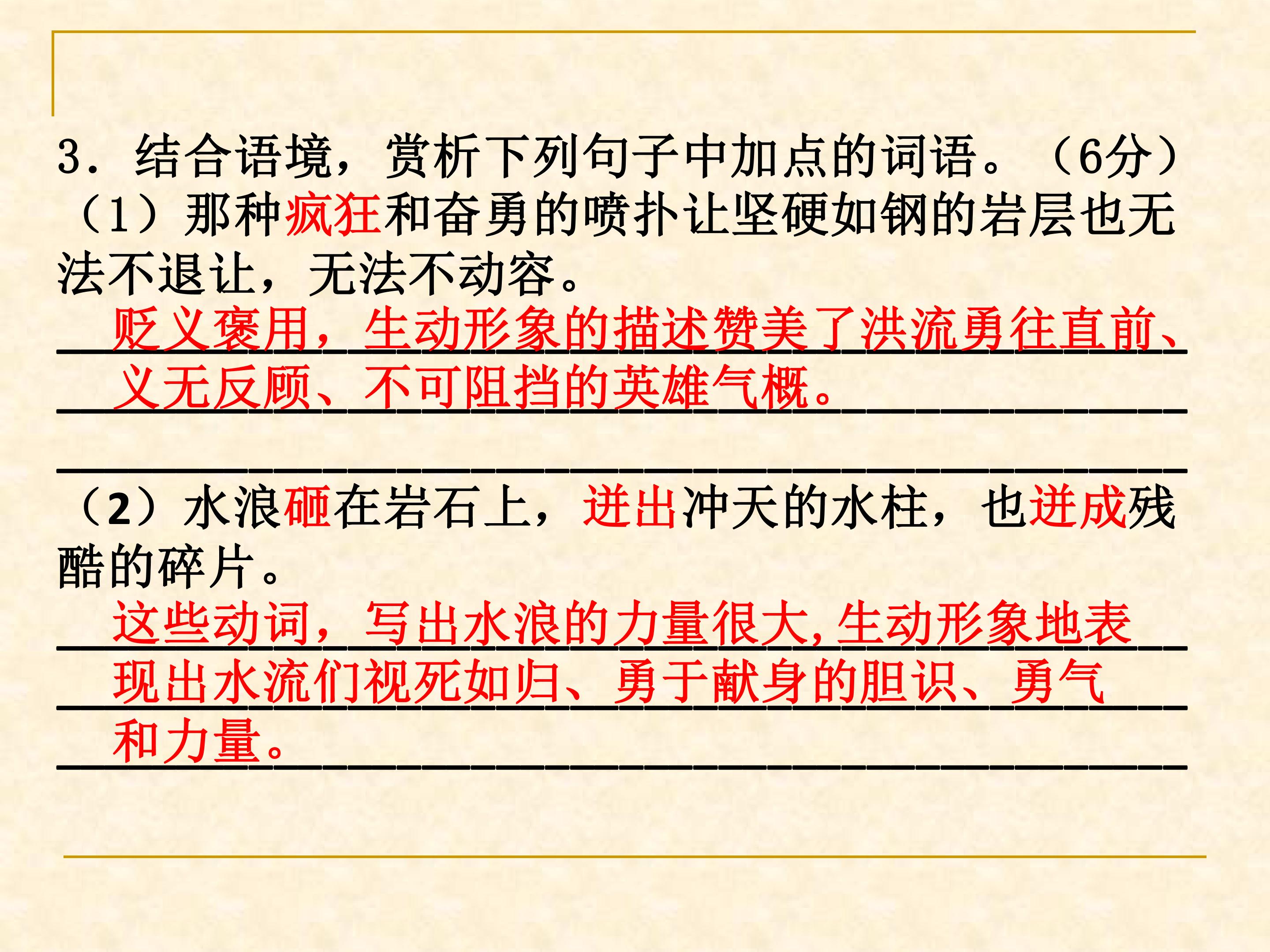 84.jpg