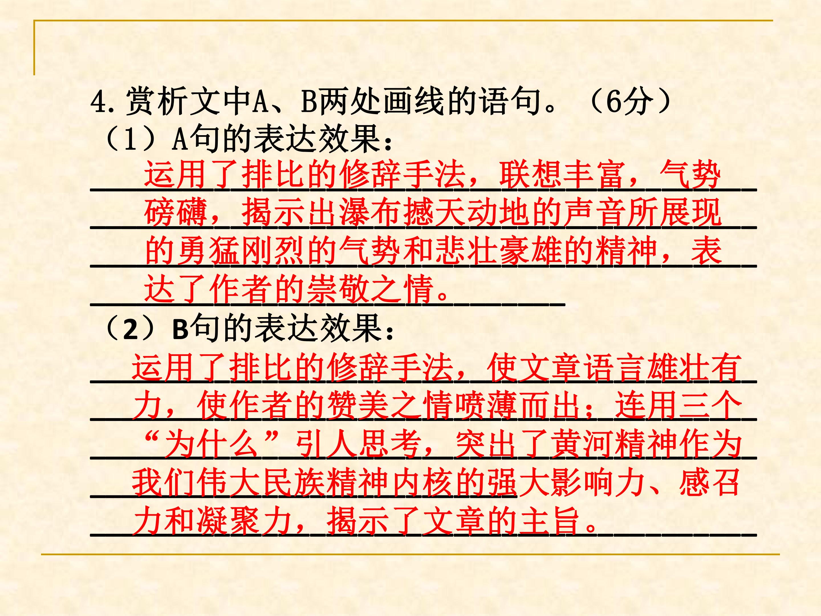 85.jpg