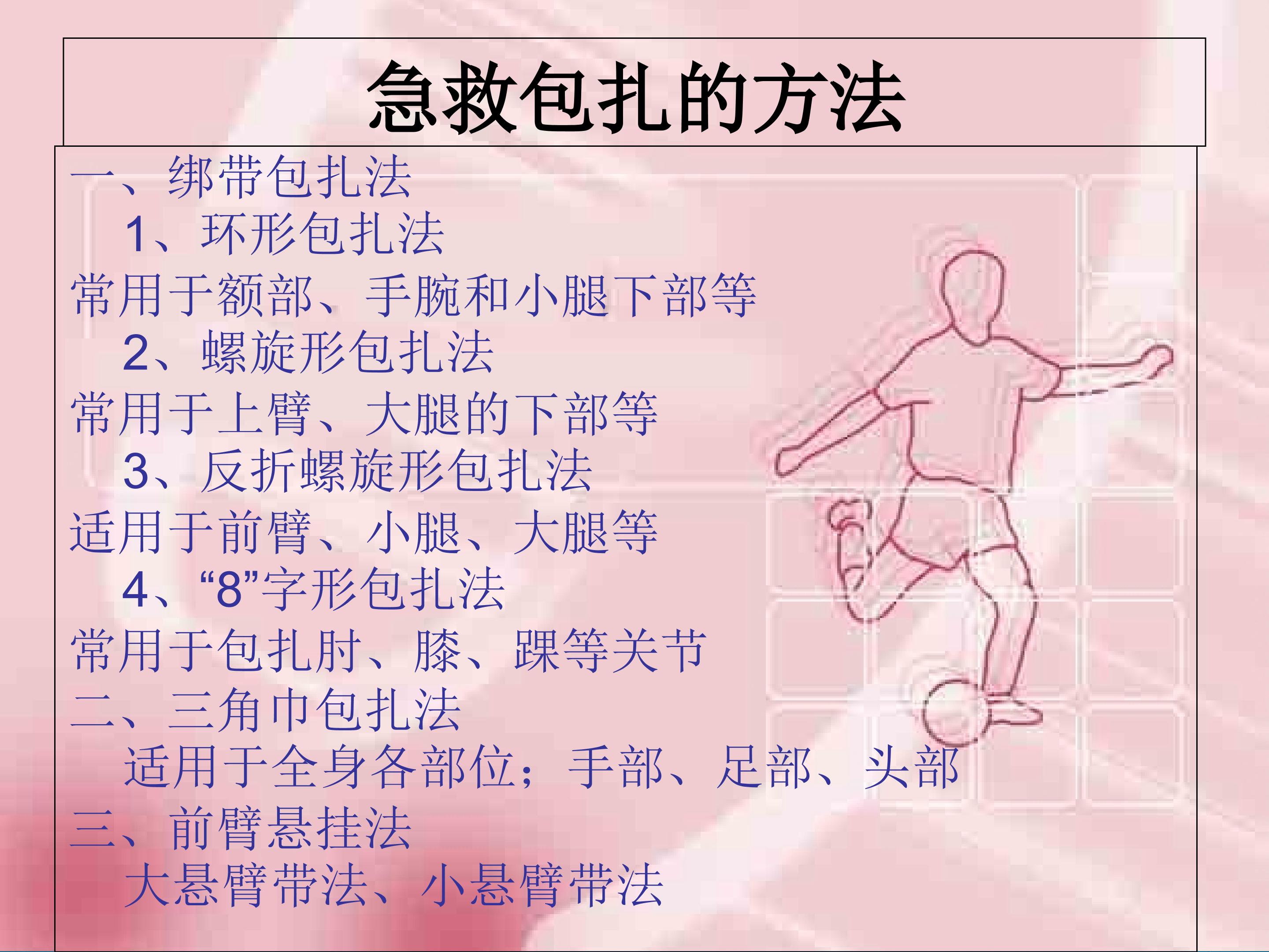 44.jpg