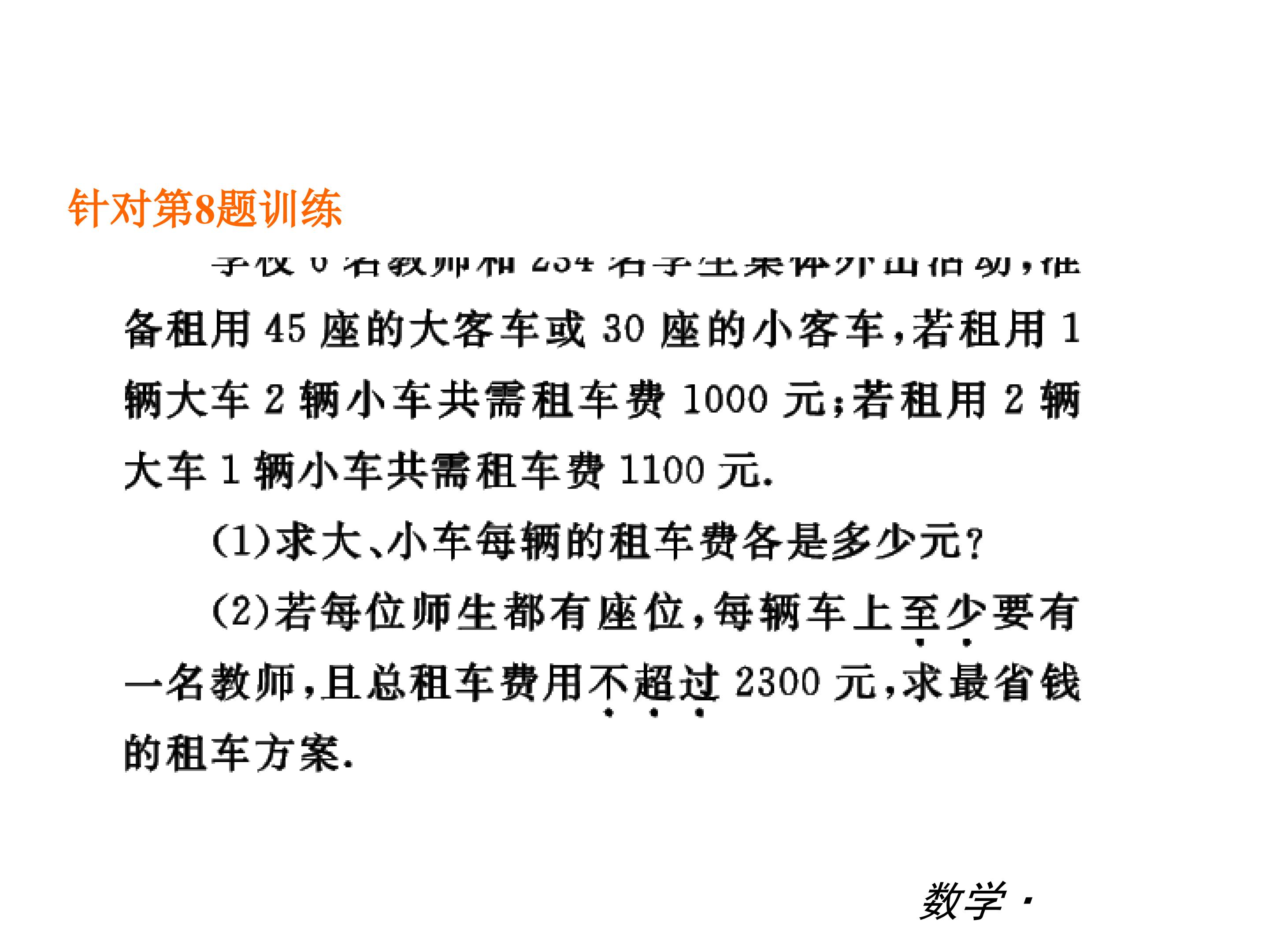 101.jpg