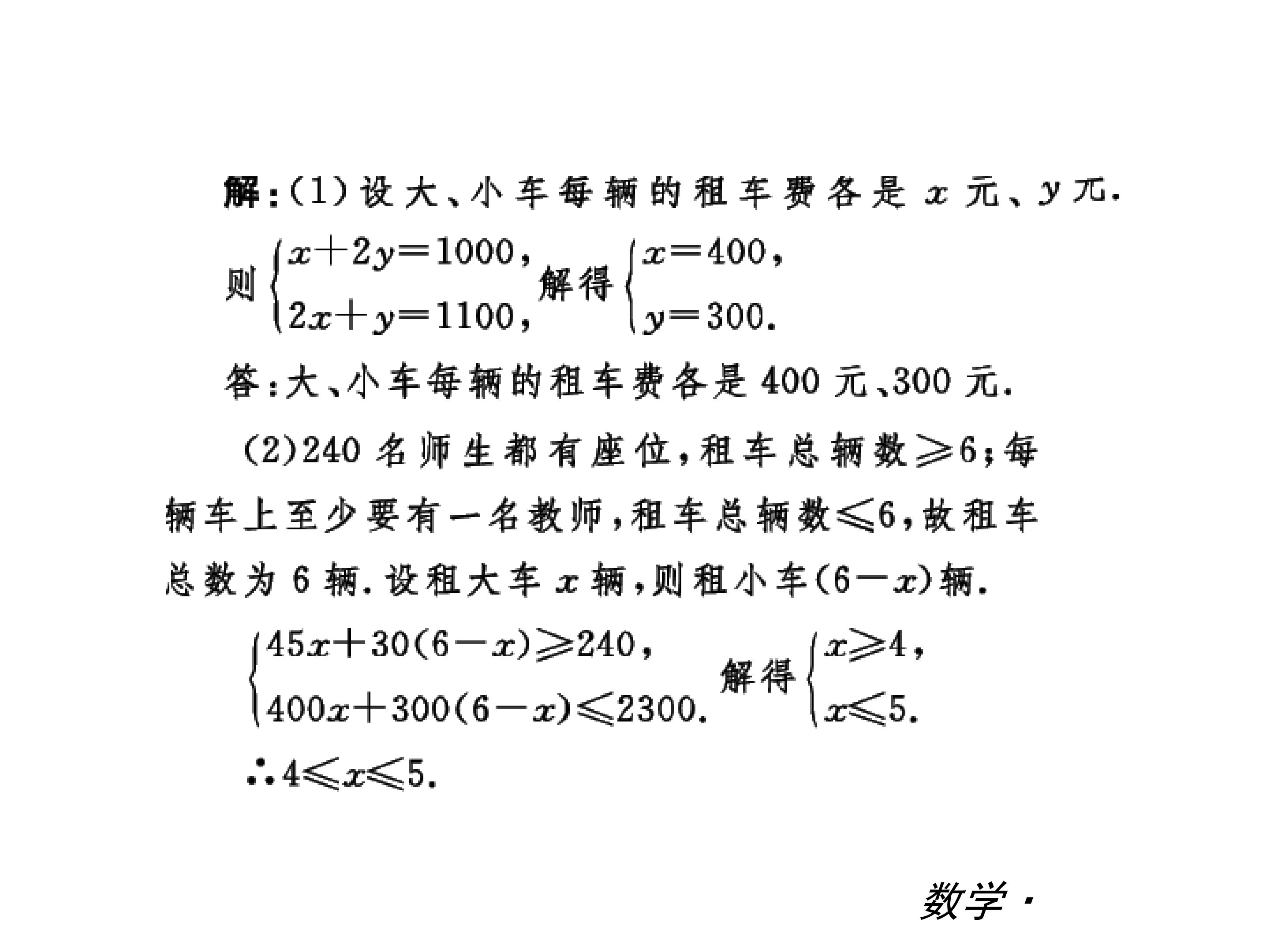102.jpg