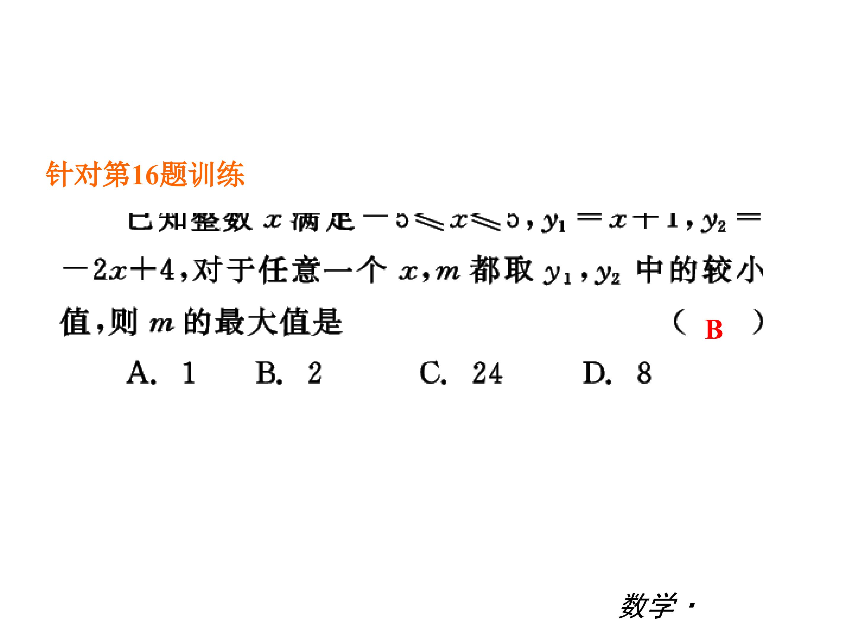 112.jpg