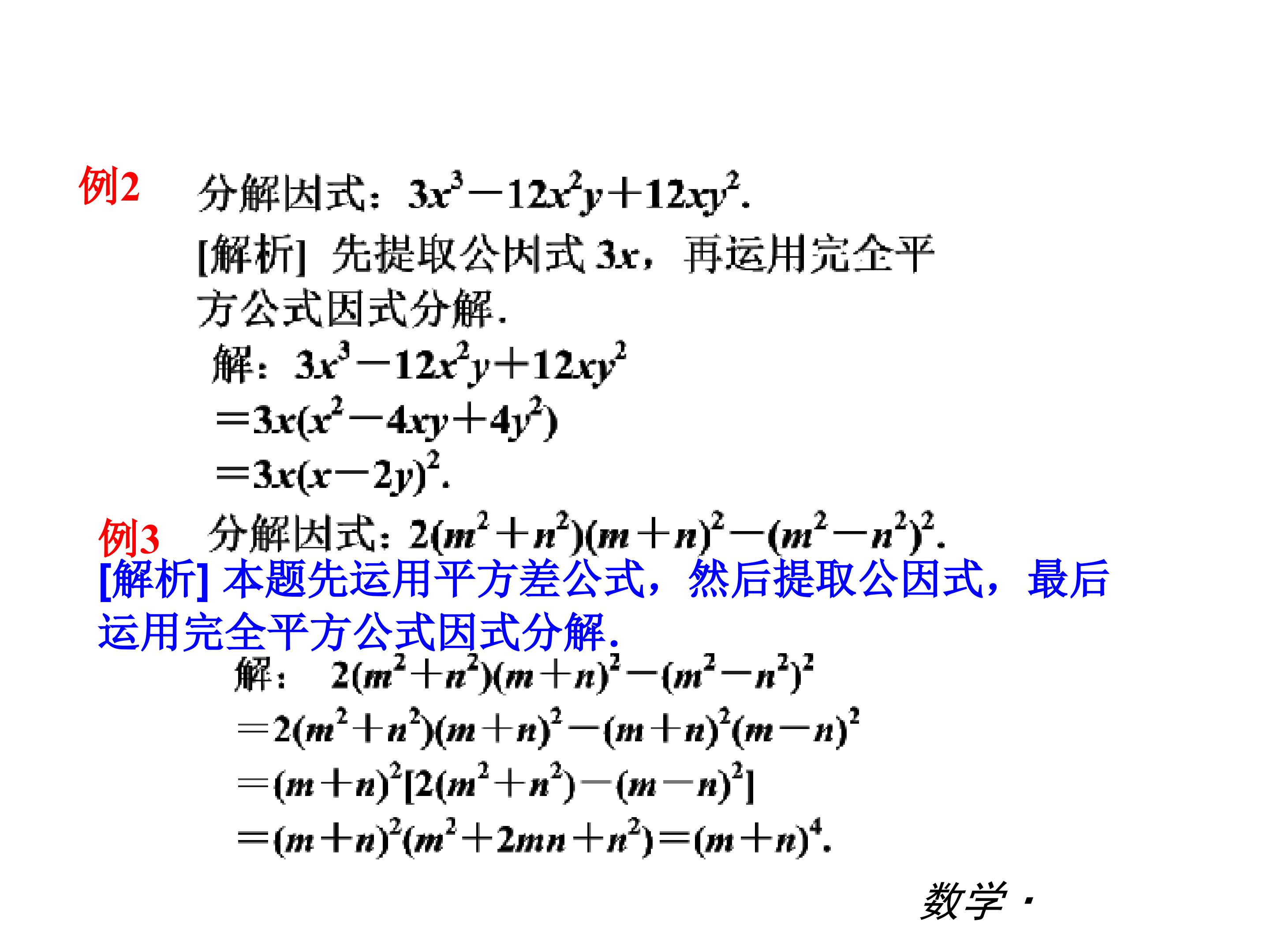 117.jpg