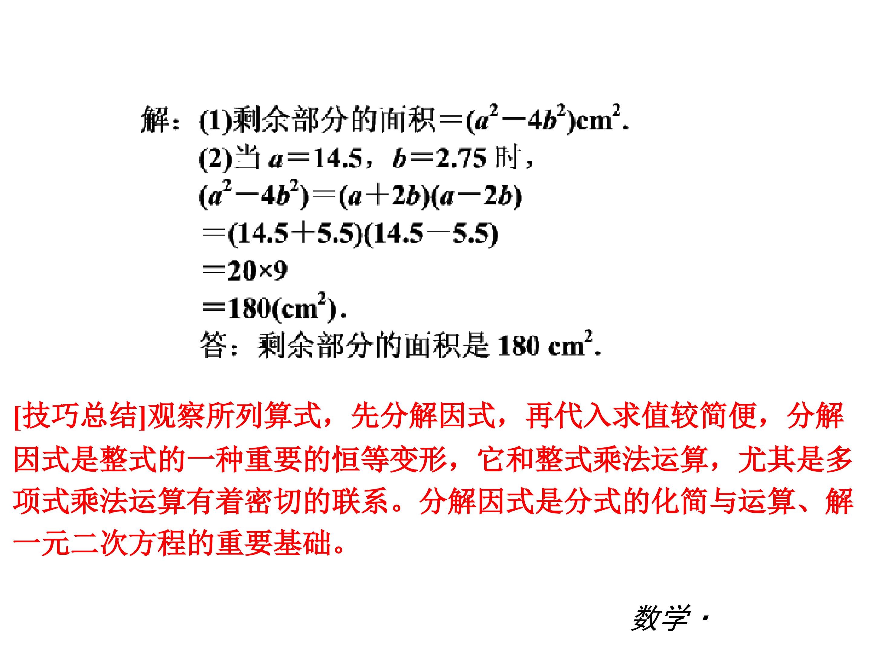 121.jpg