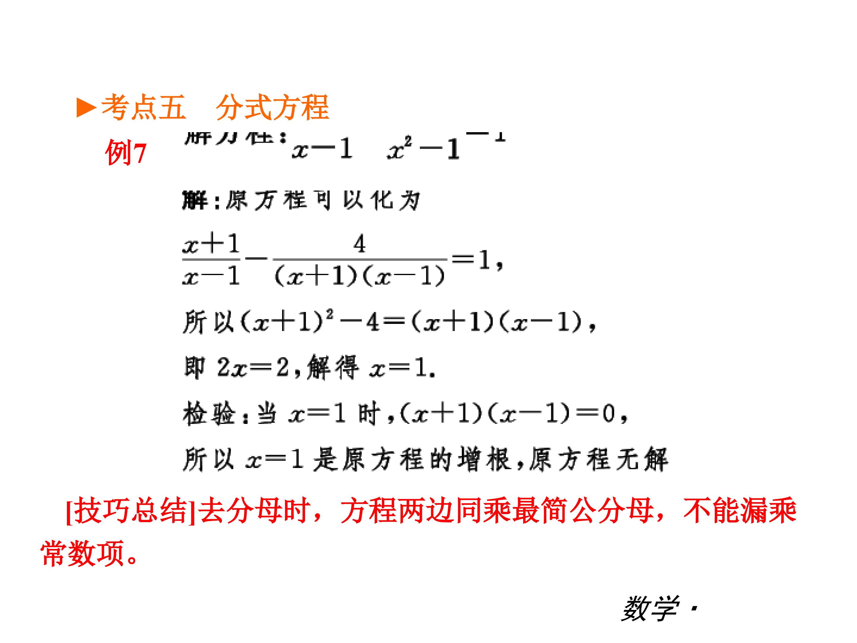 140.jpg