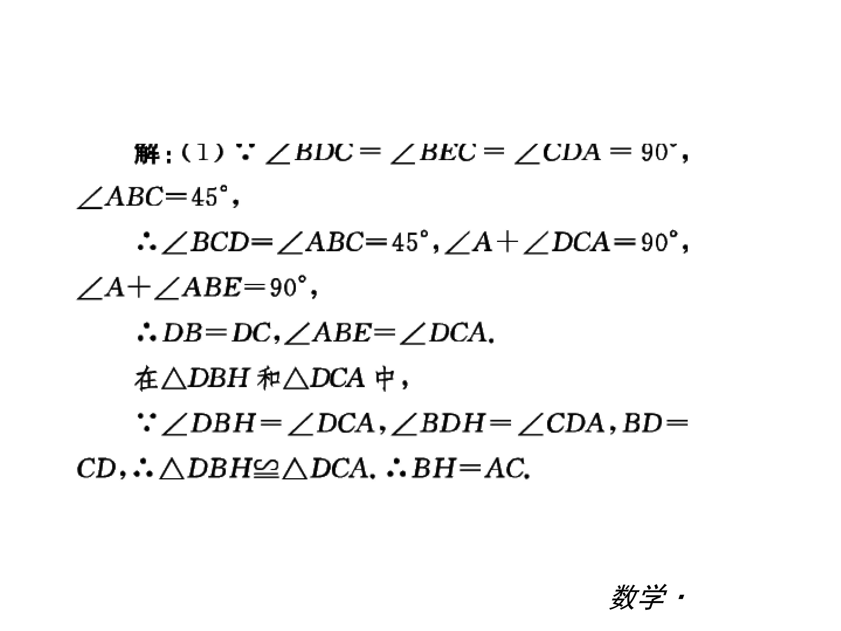 194.jpg