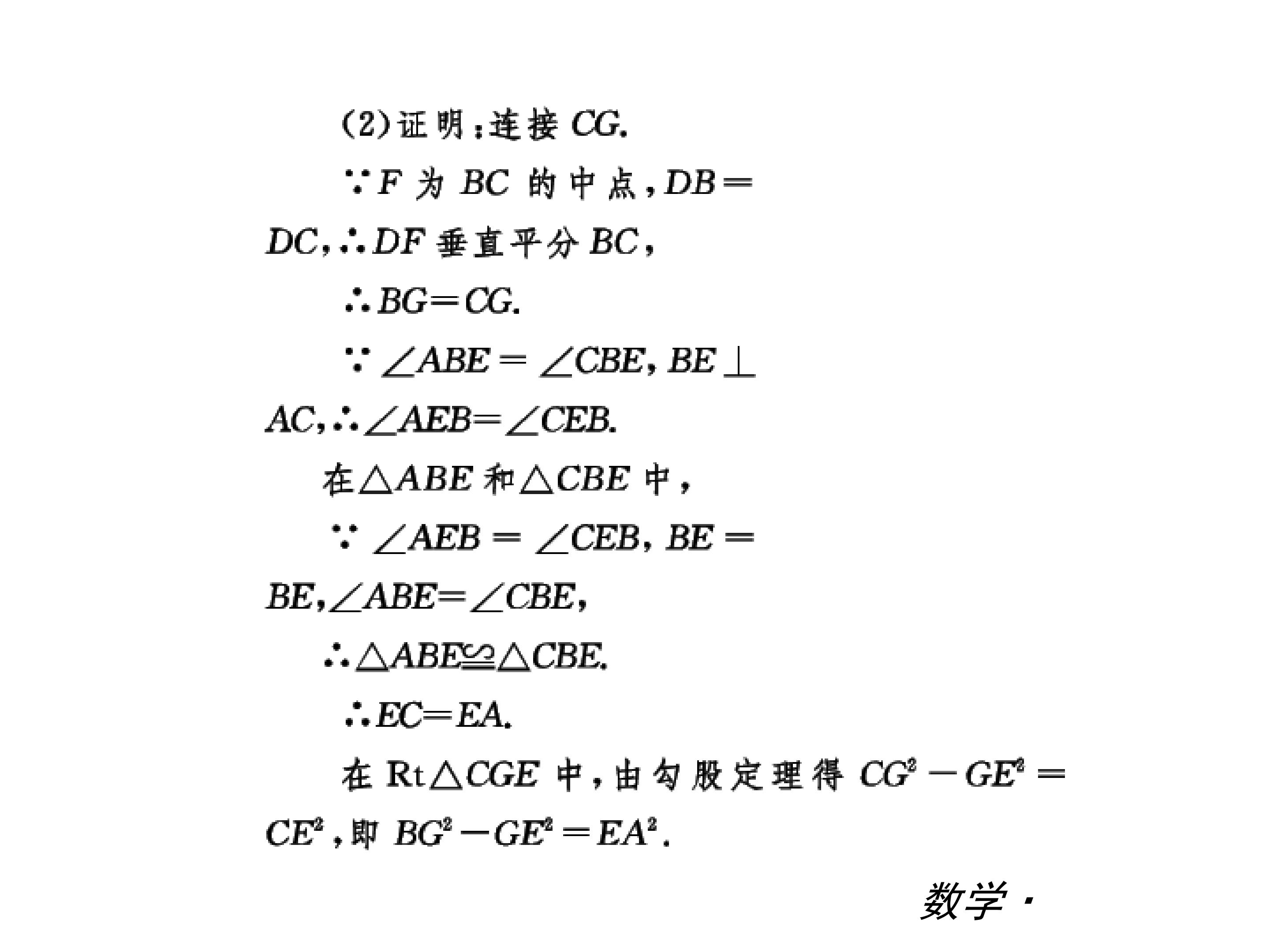 195.jpg