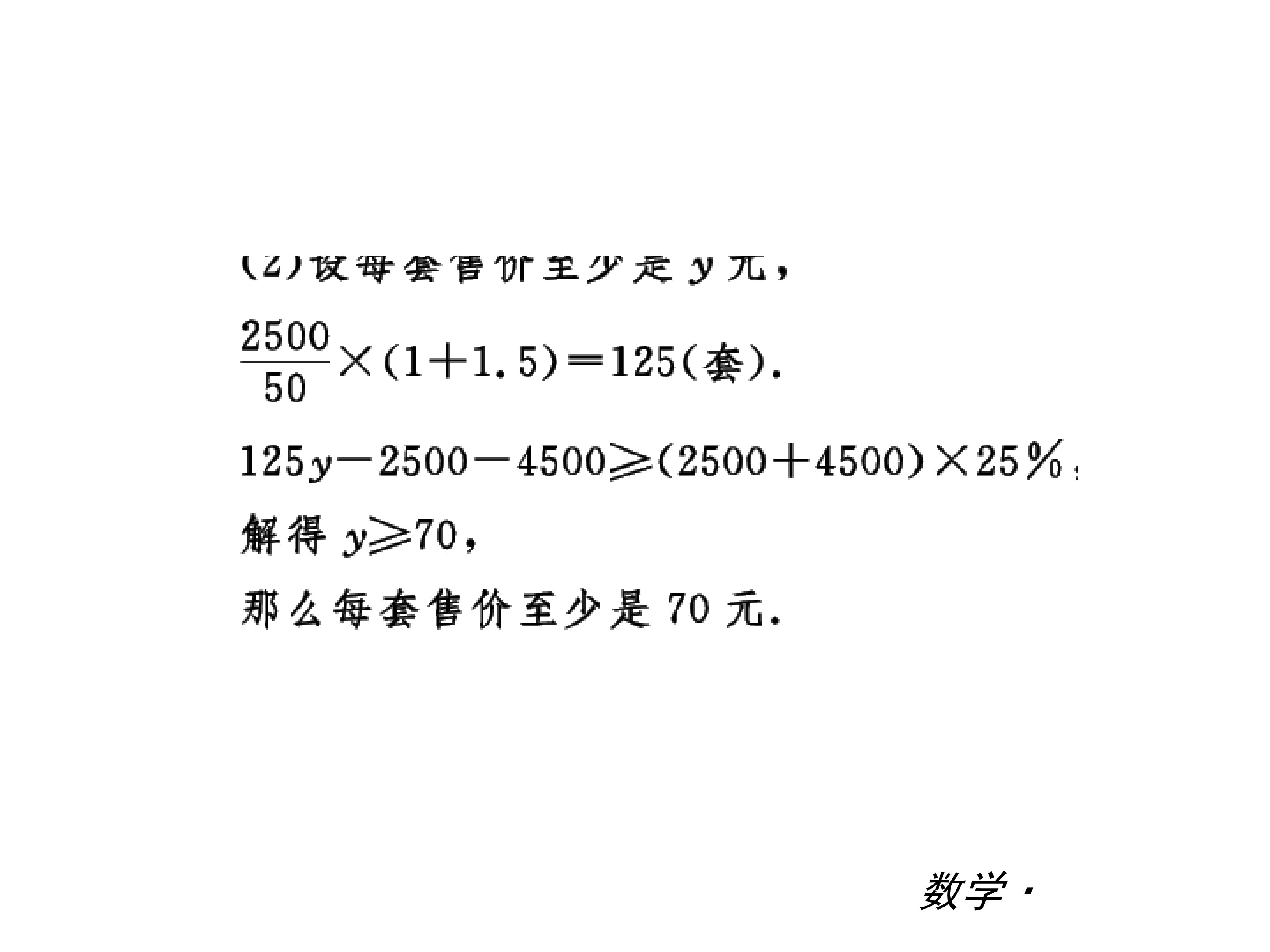 206.jpg