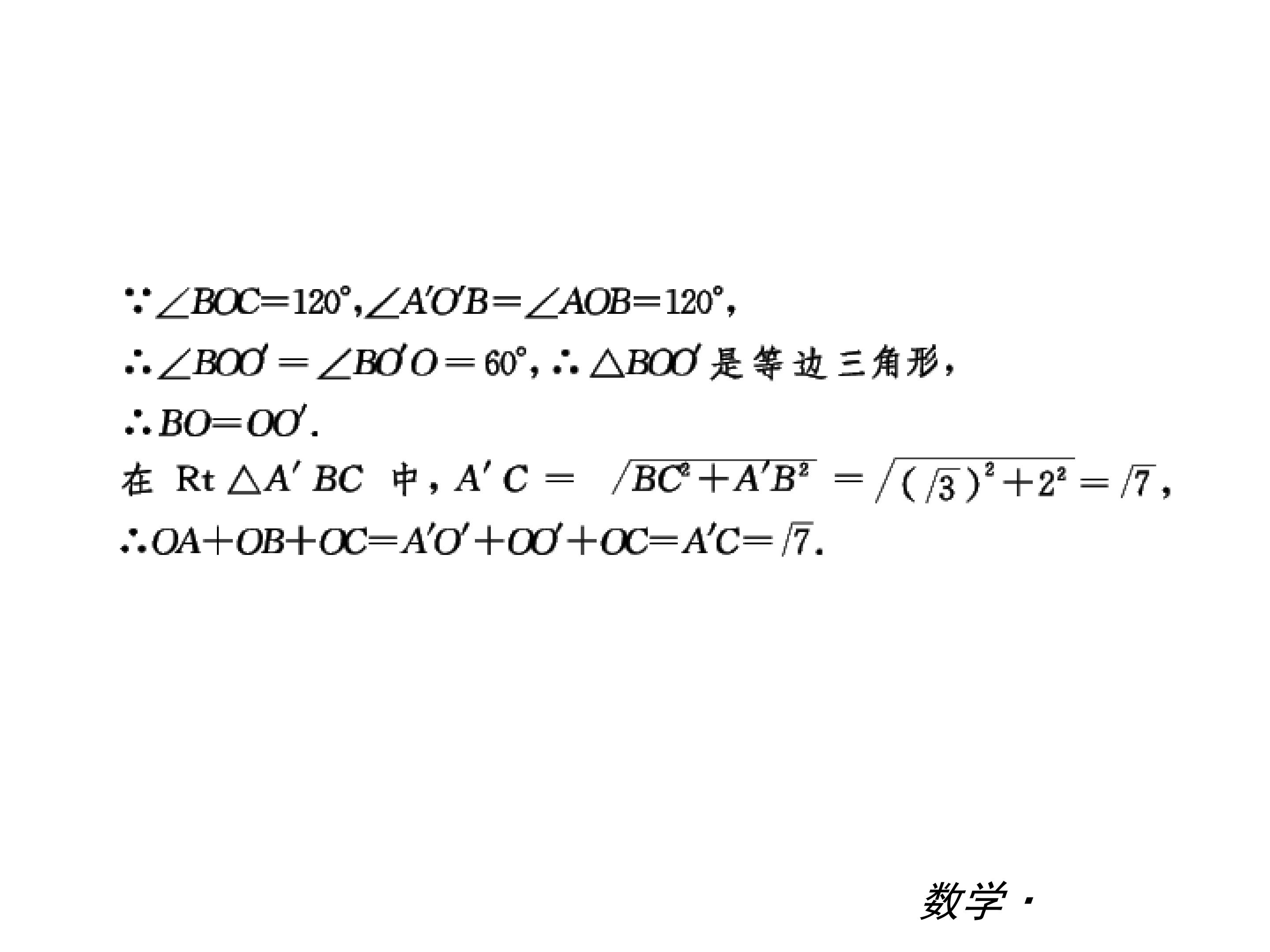 80.jpg