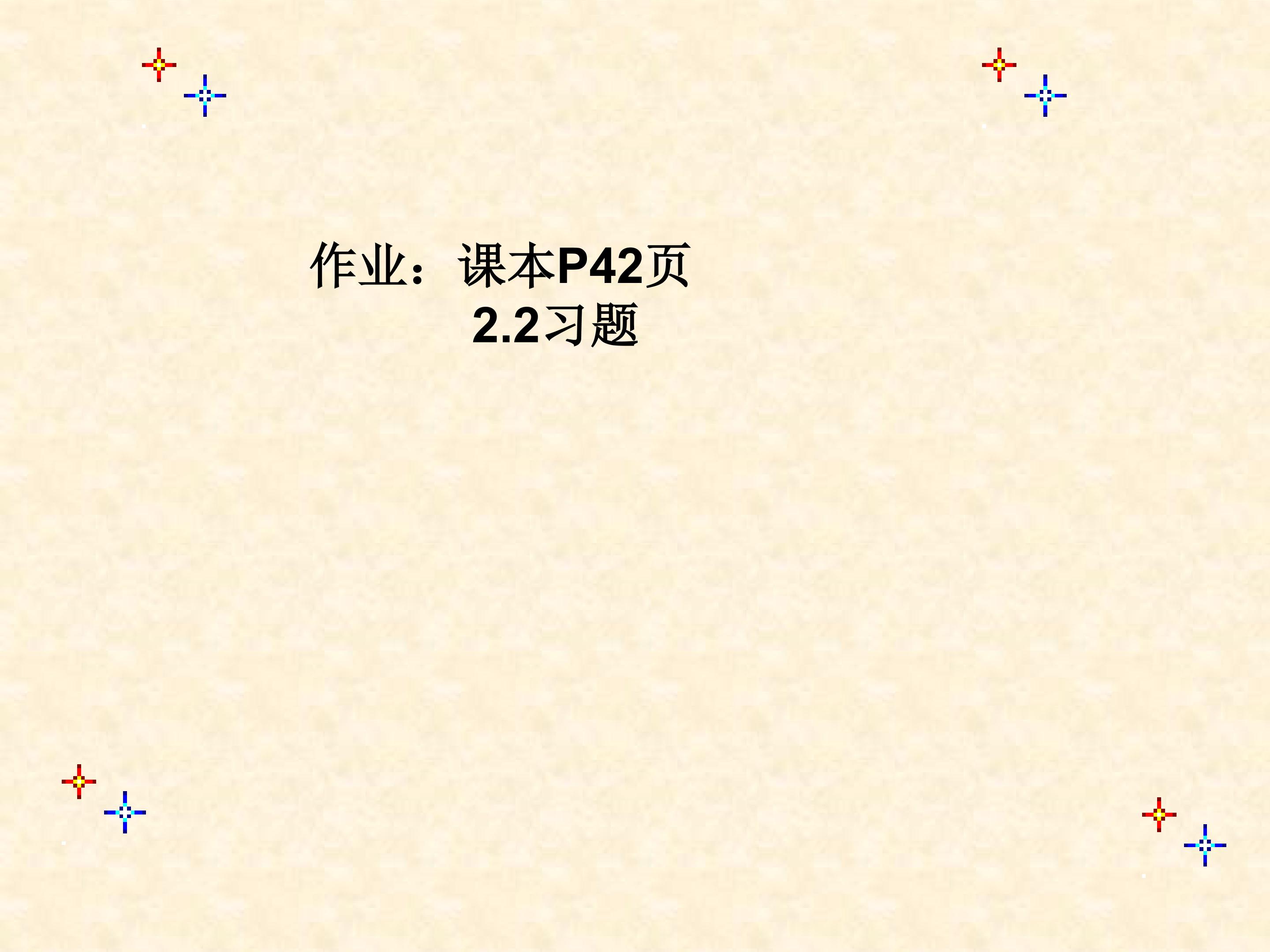 42.jpg