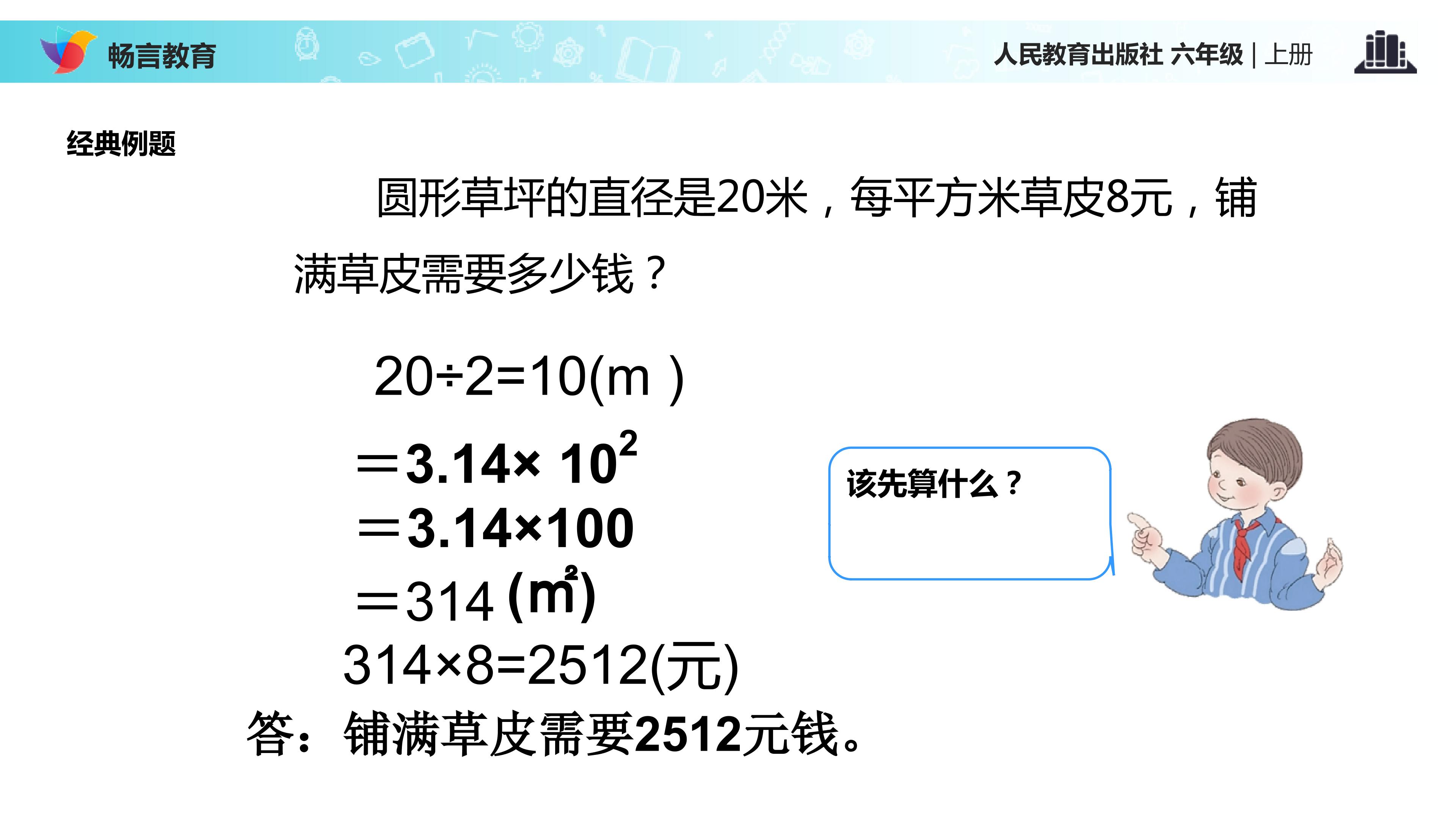 36.jpg