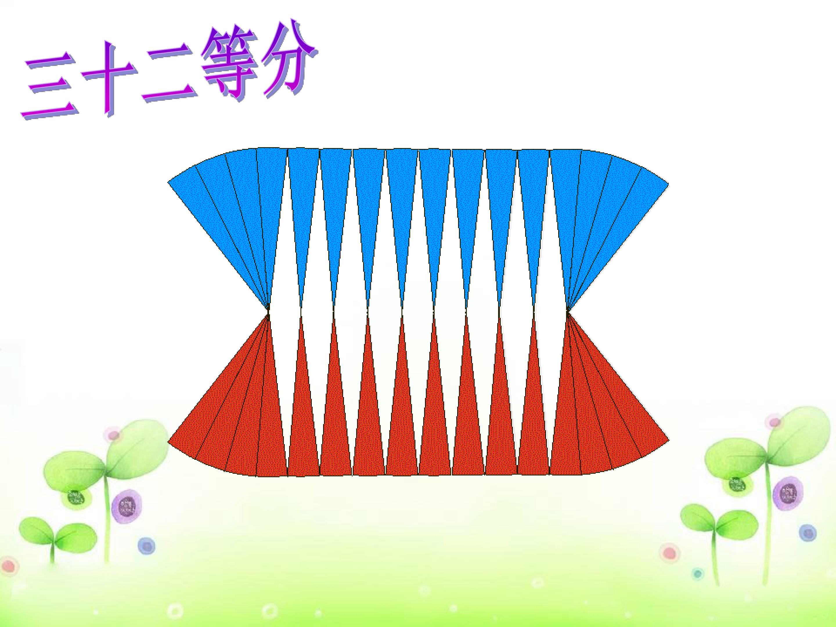 112.jpg