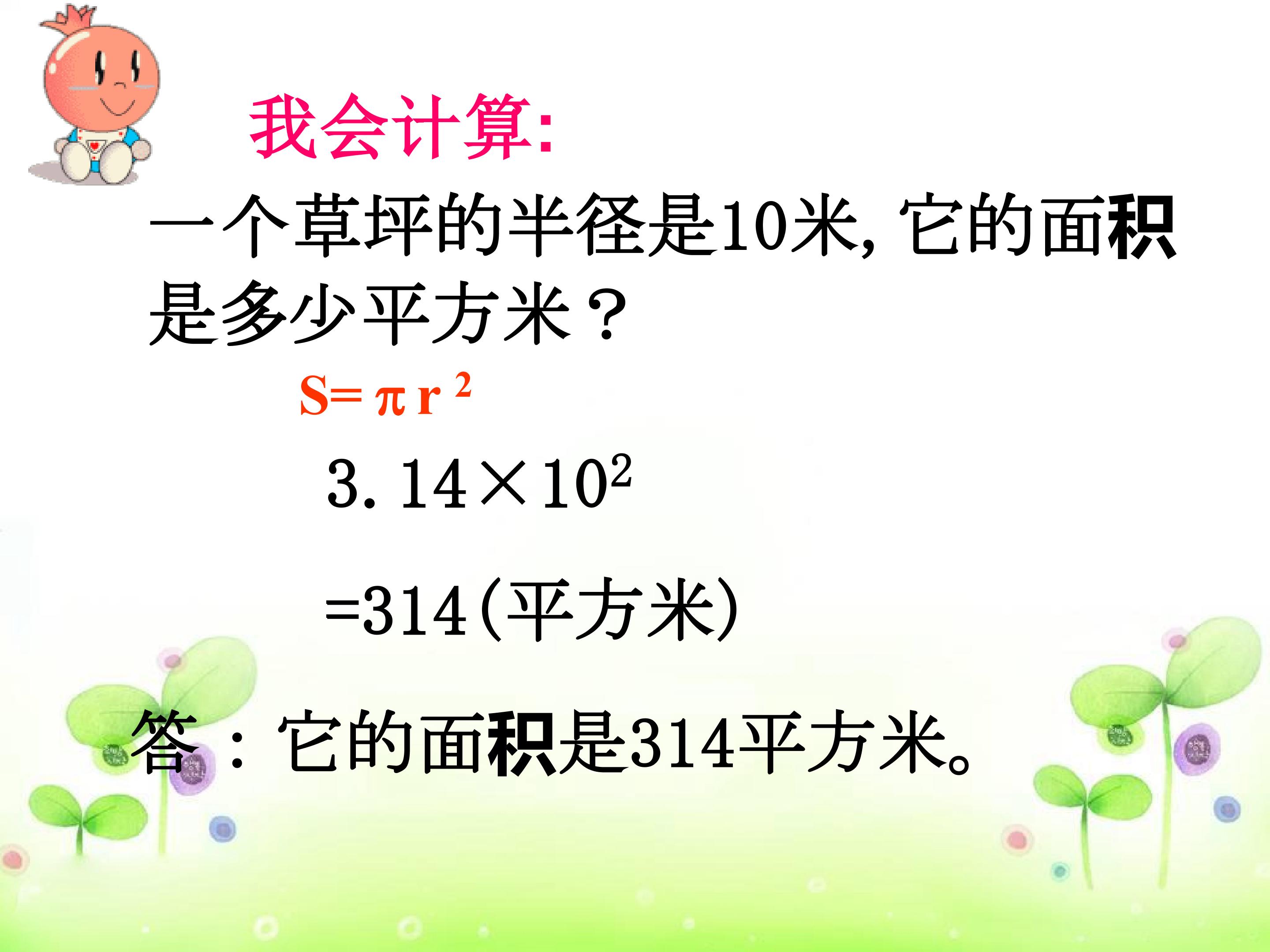 149.jpg
