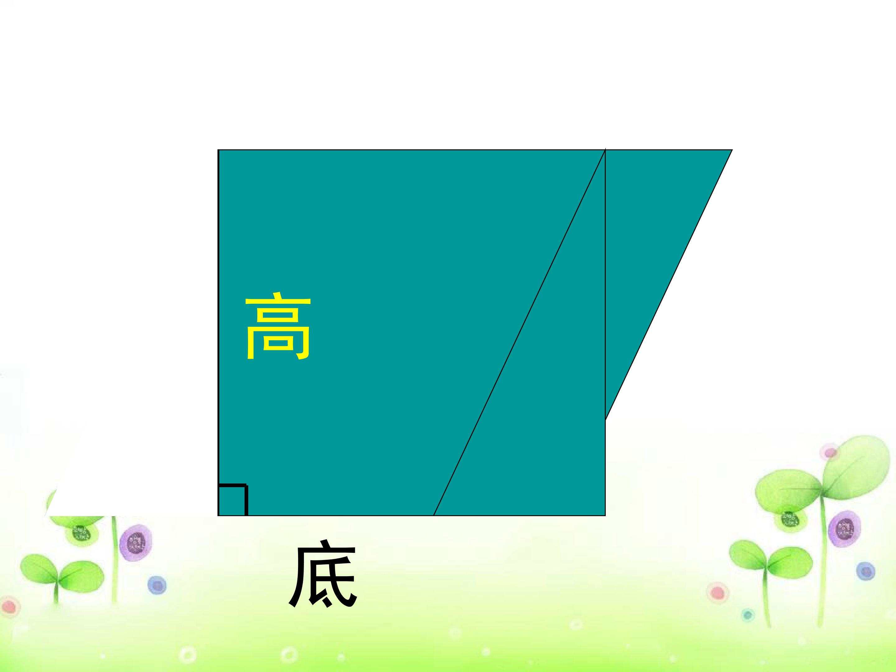 75.jpg