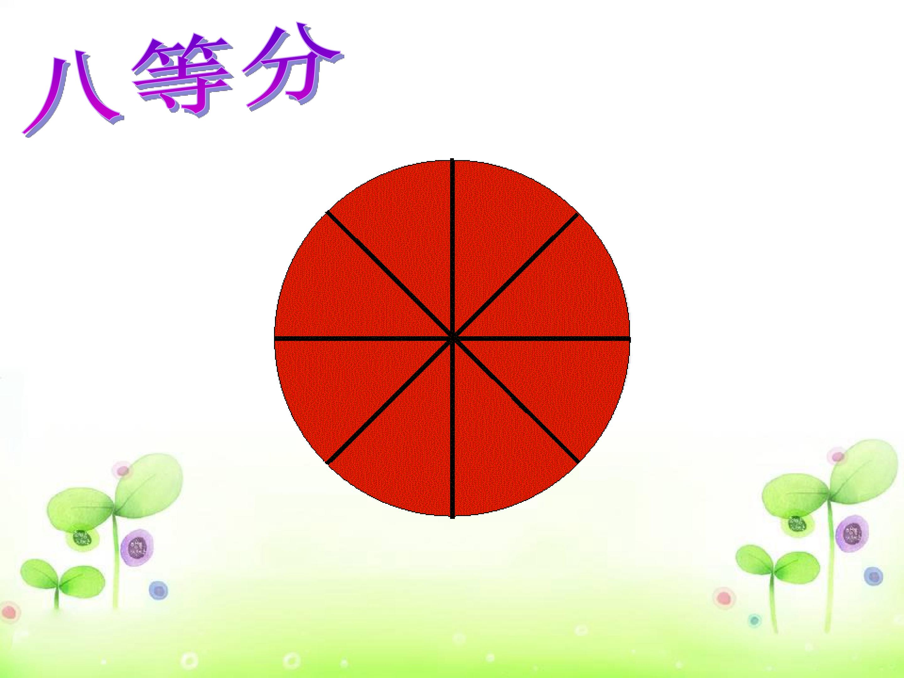 85.jpg
