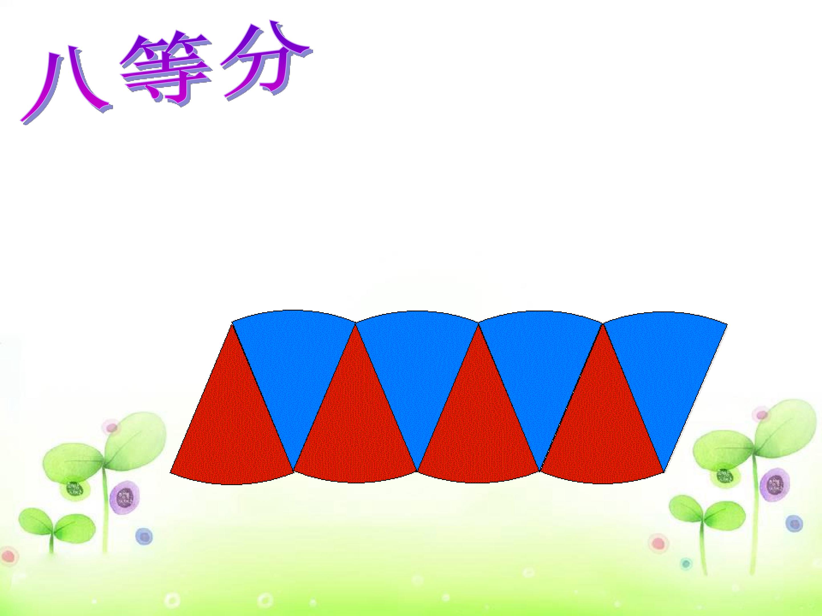 94.jpg