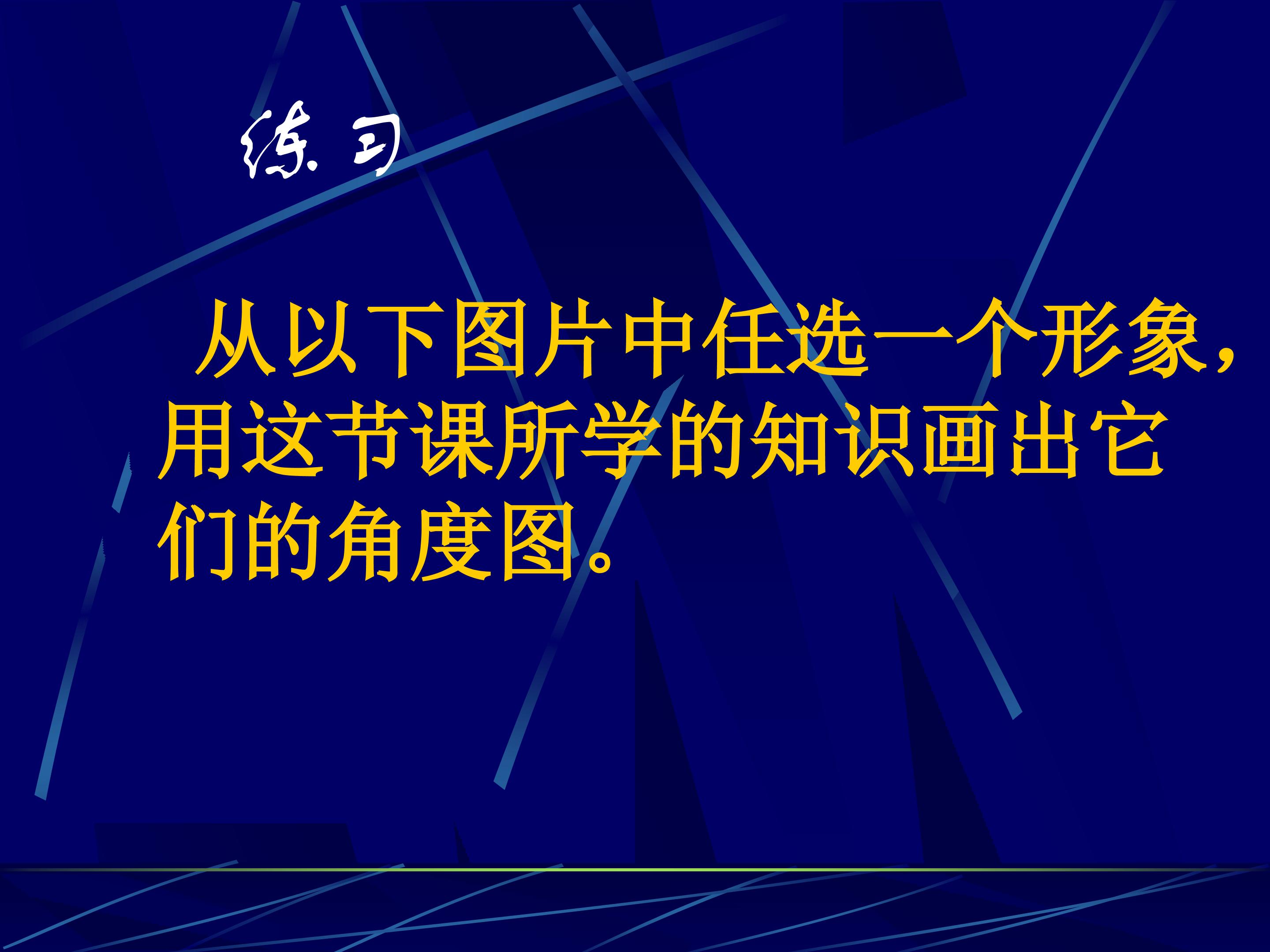 54.jpg