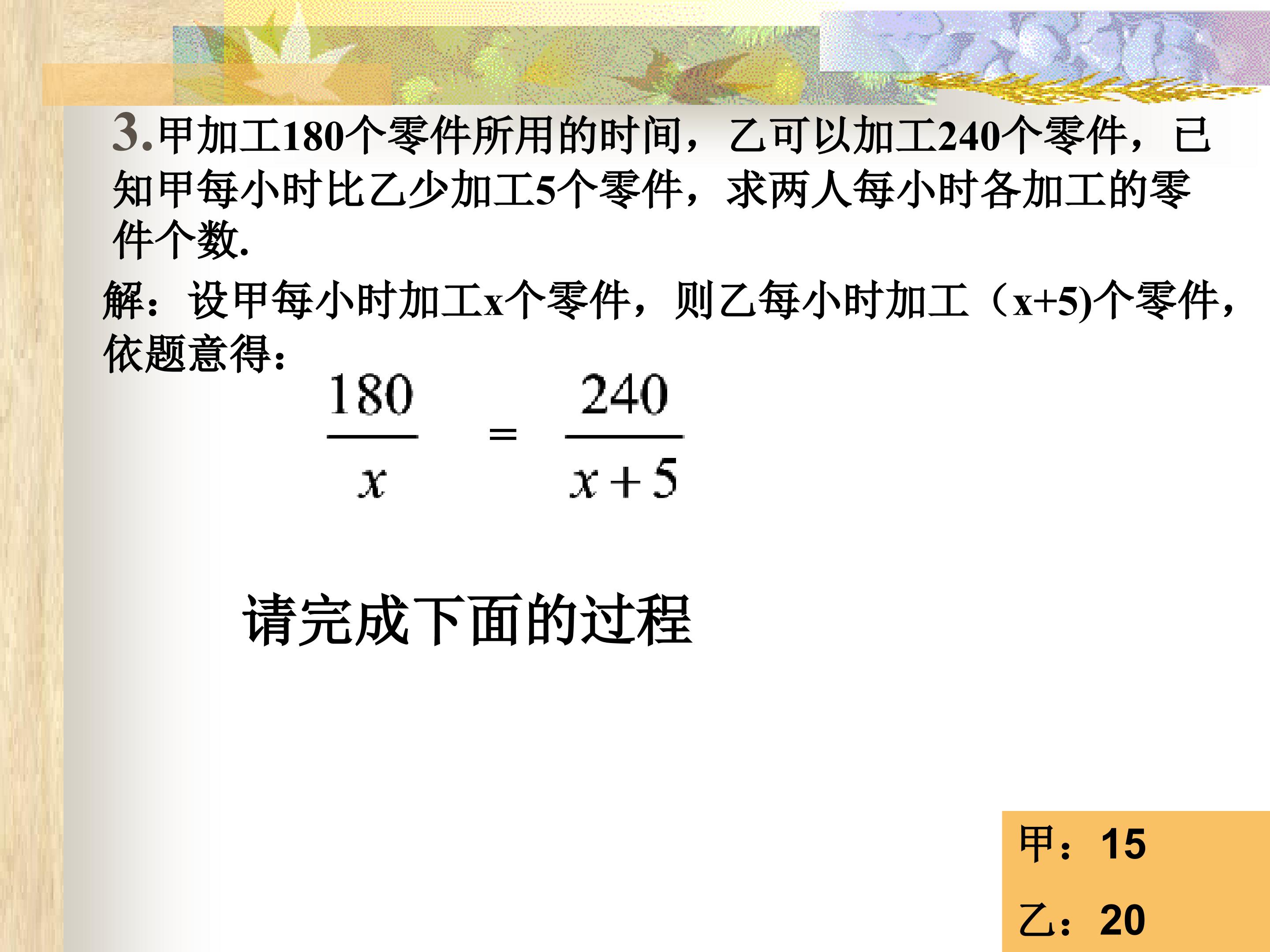 47.jpg