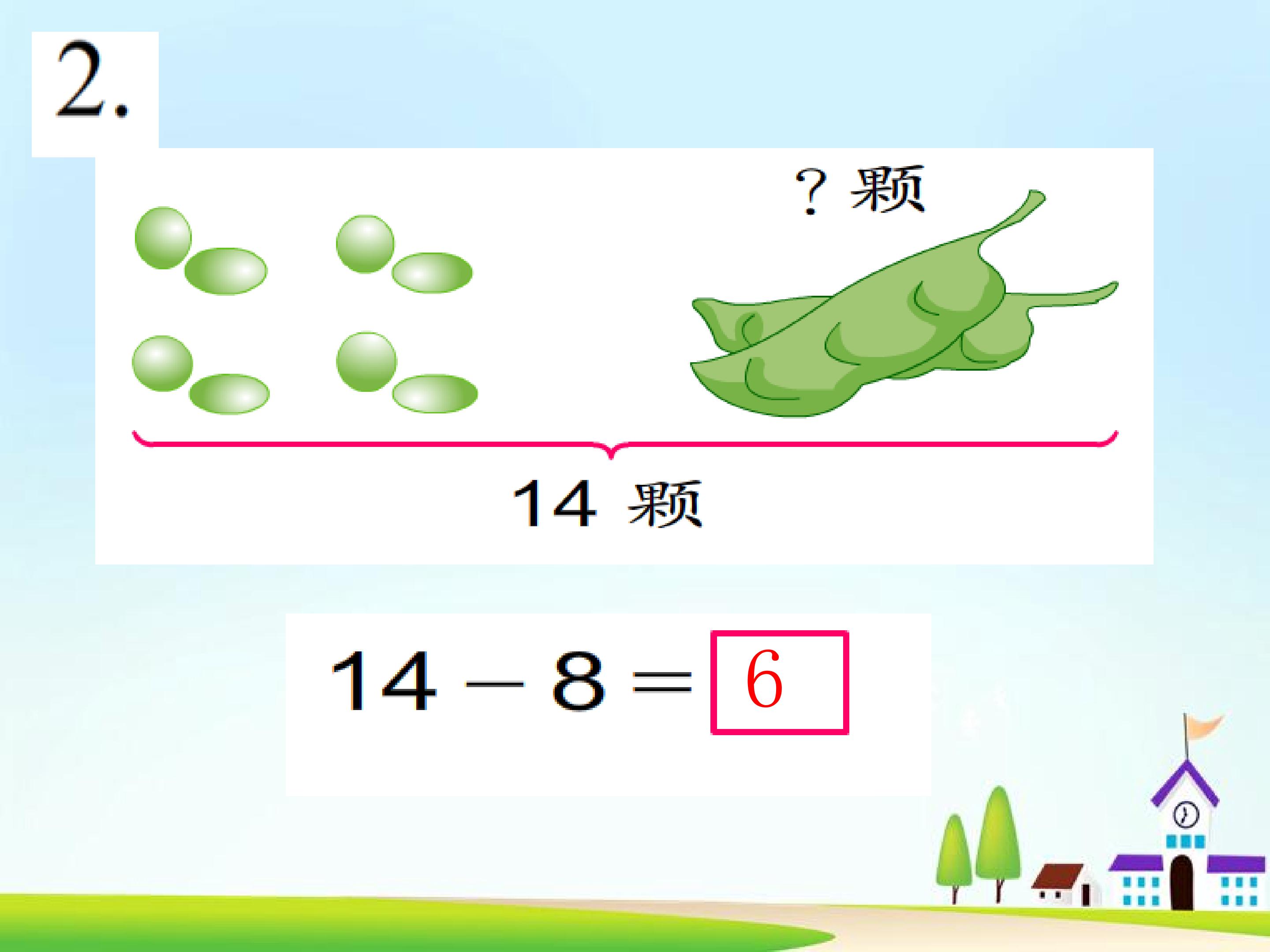 14.jpg