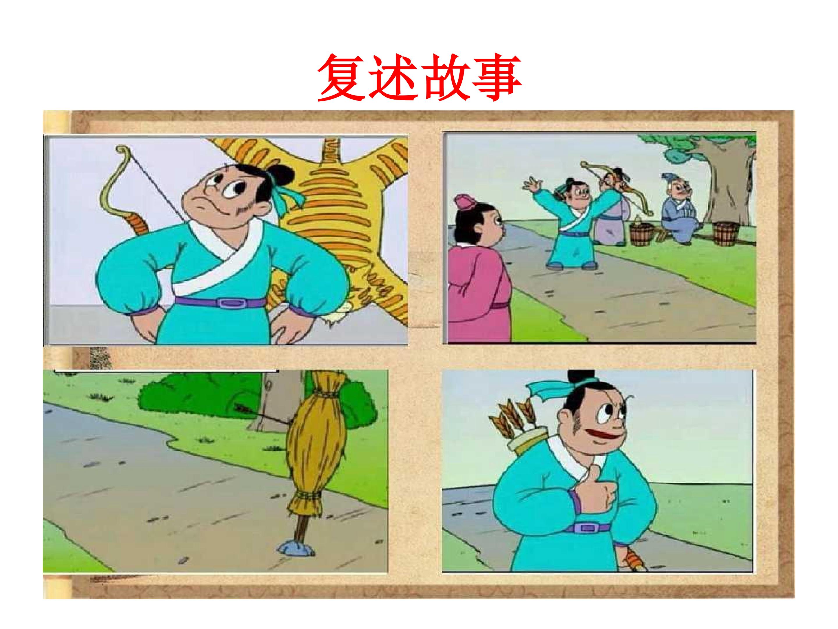 7.jpg