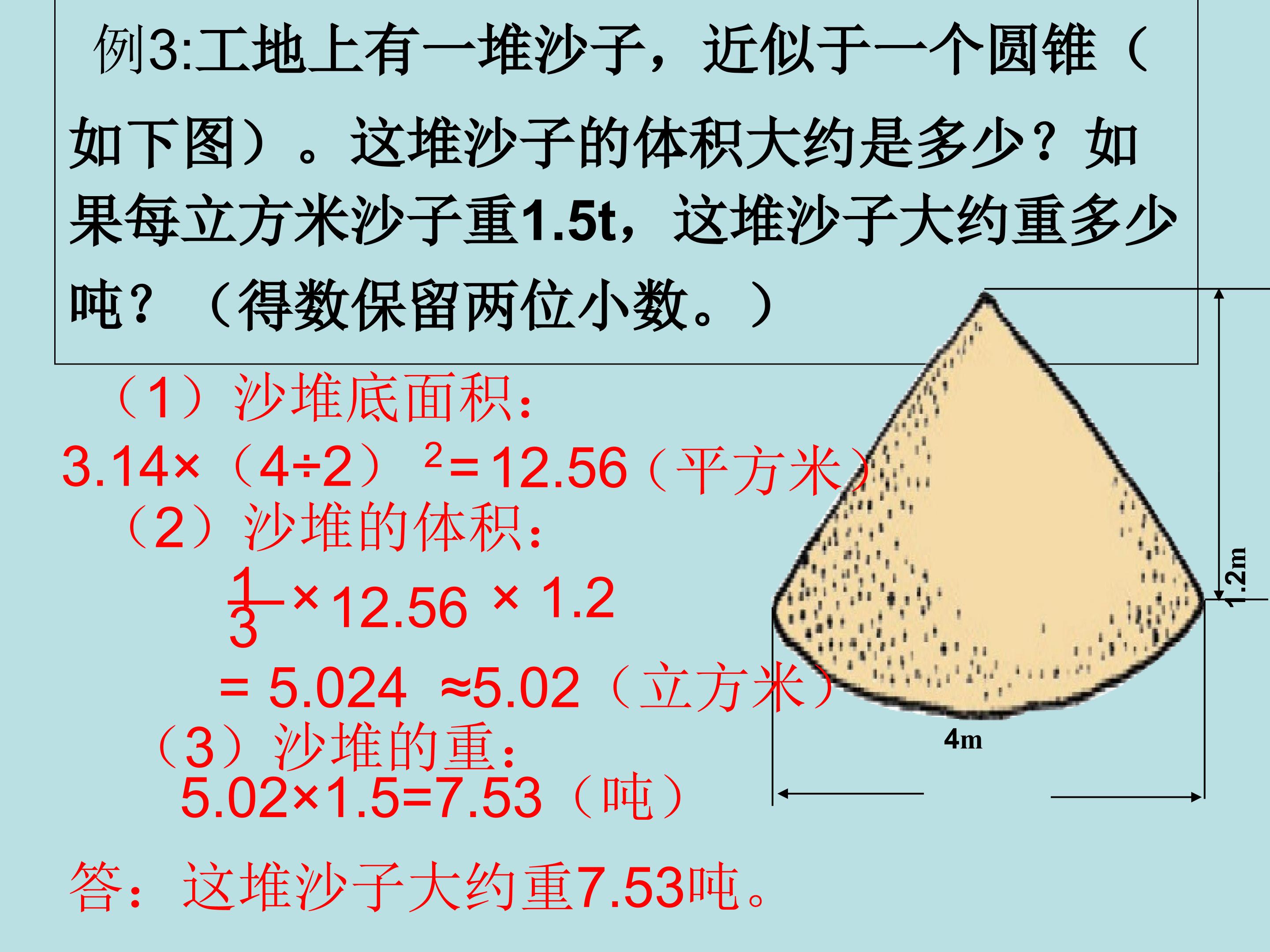 80.jpg