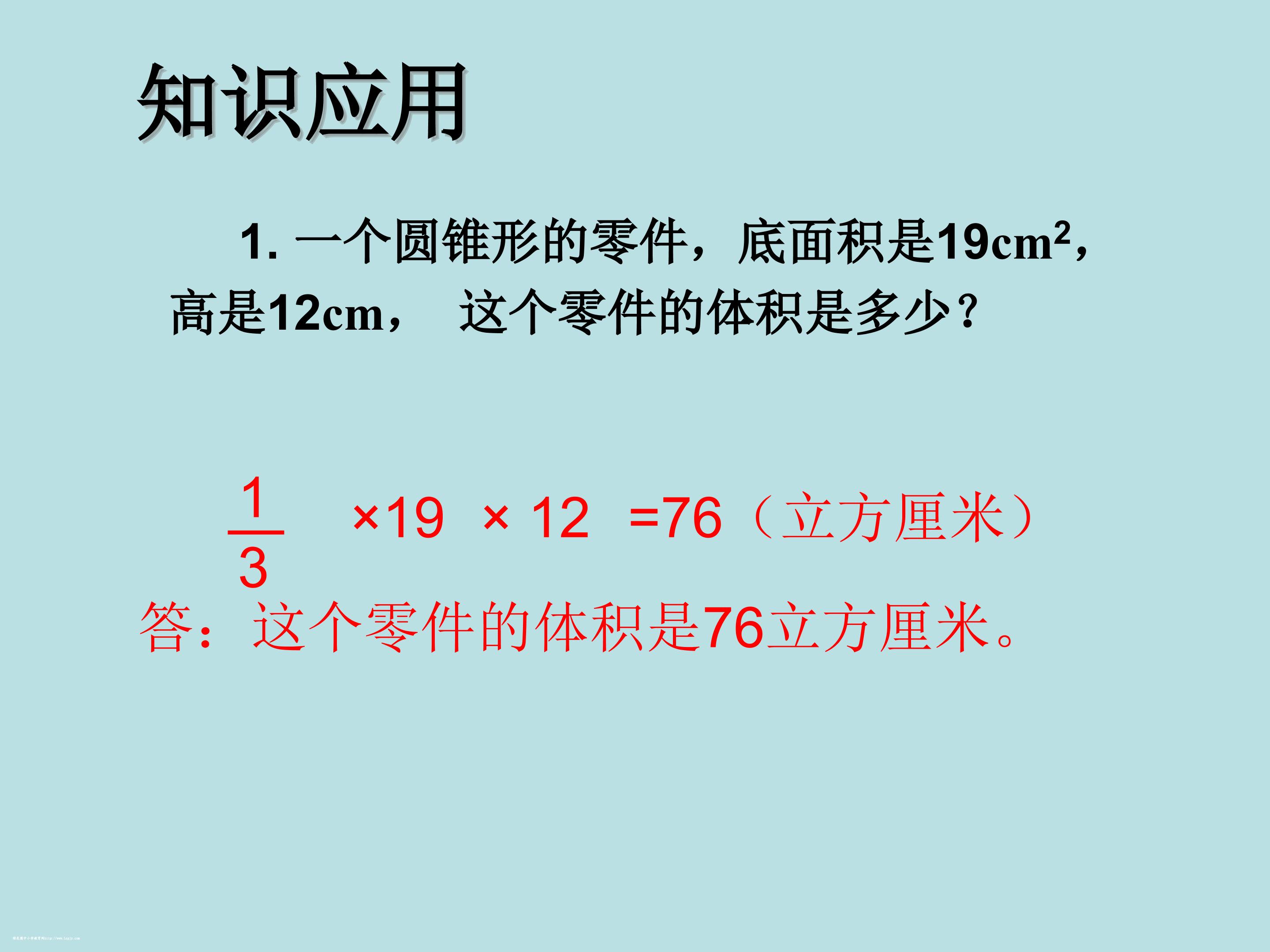 82.jpg