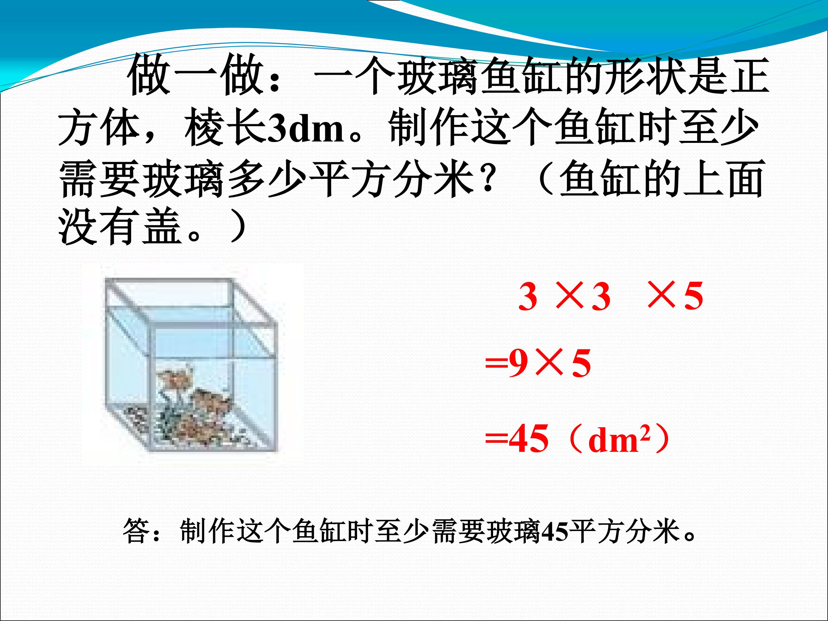 55.jpg