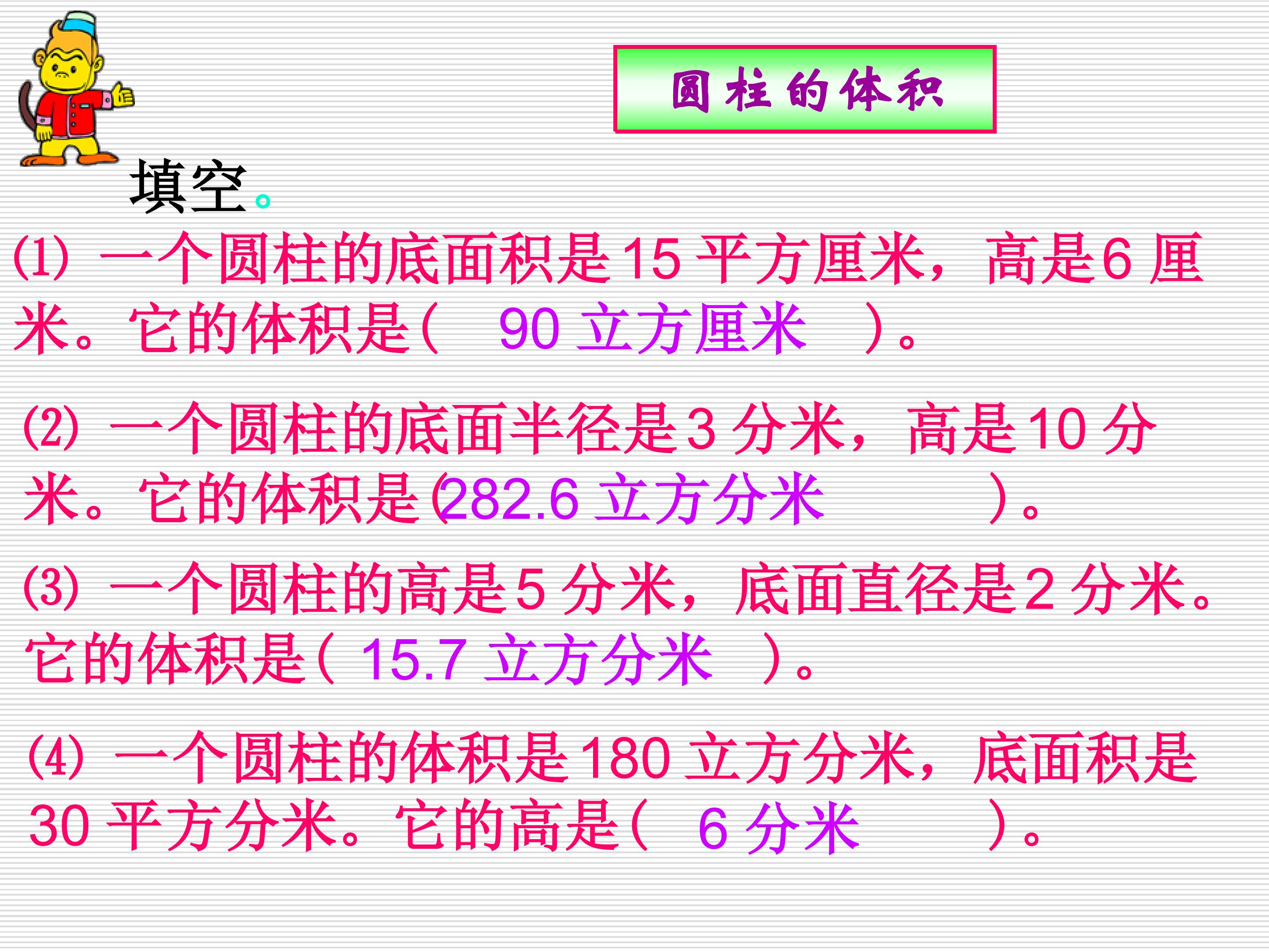 59.jpg