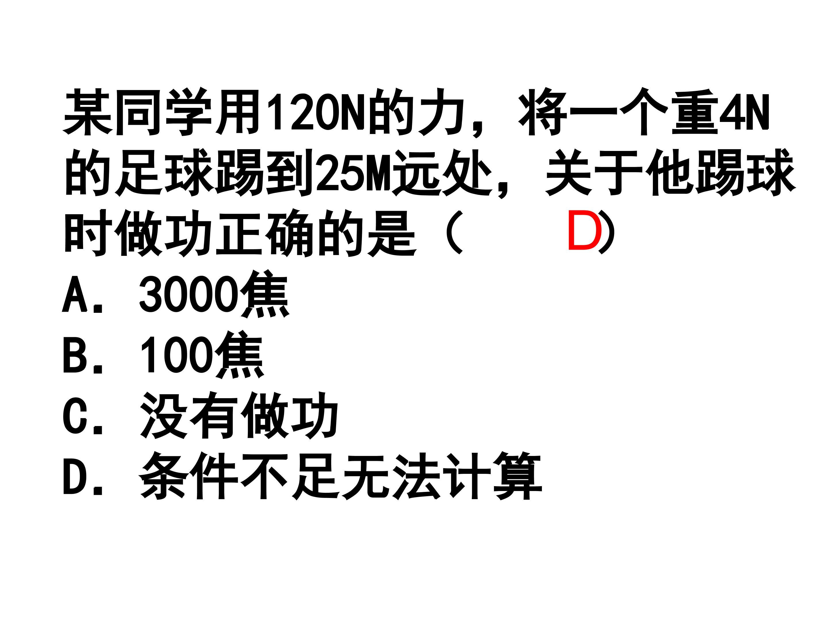 62.jpg