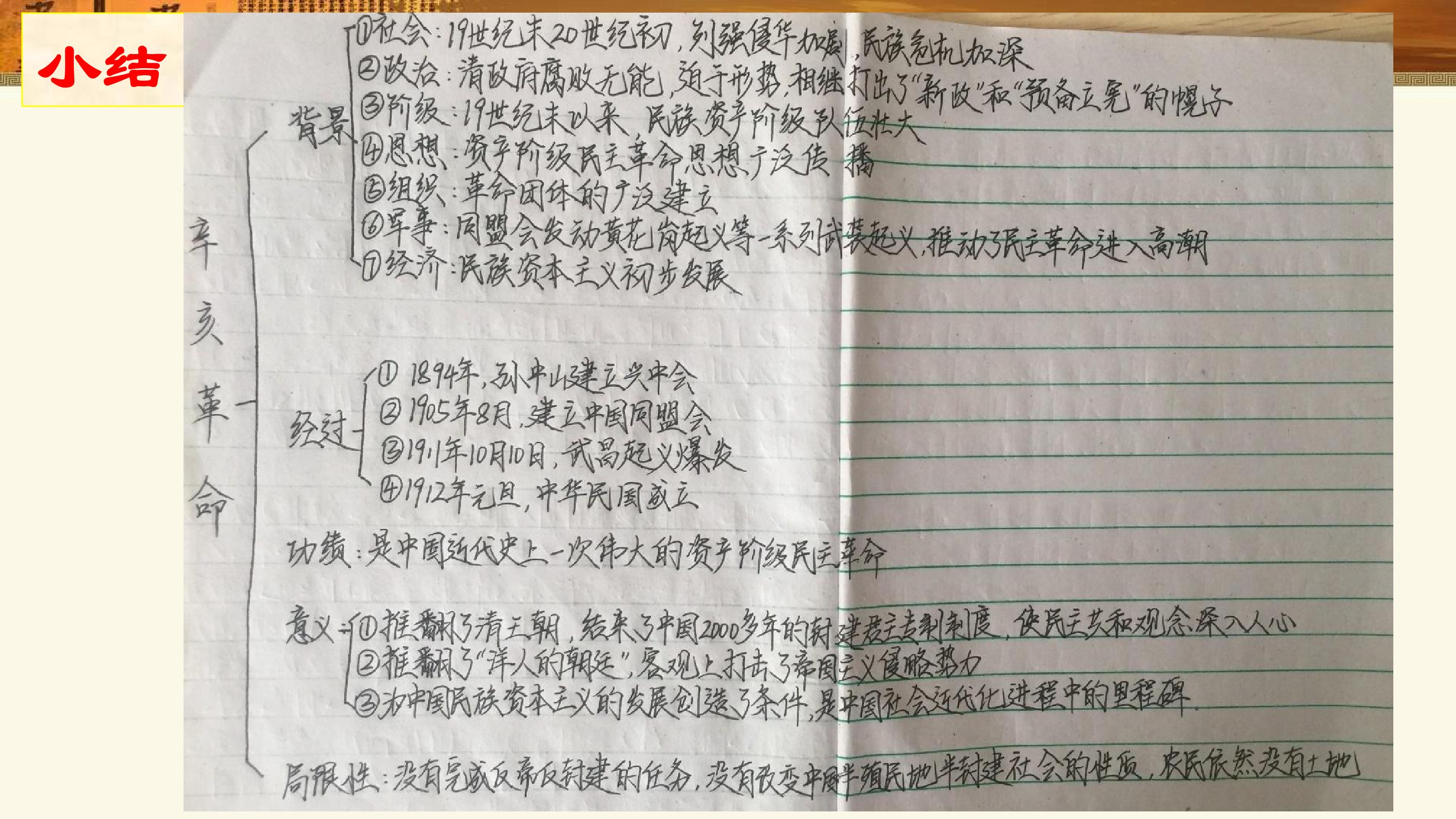 27.jpg