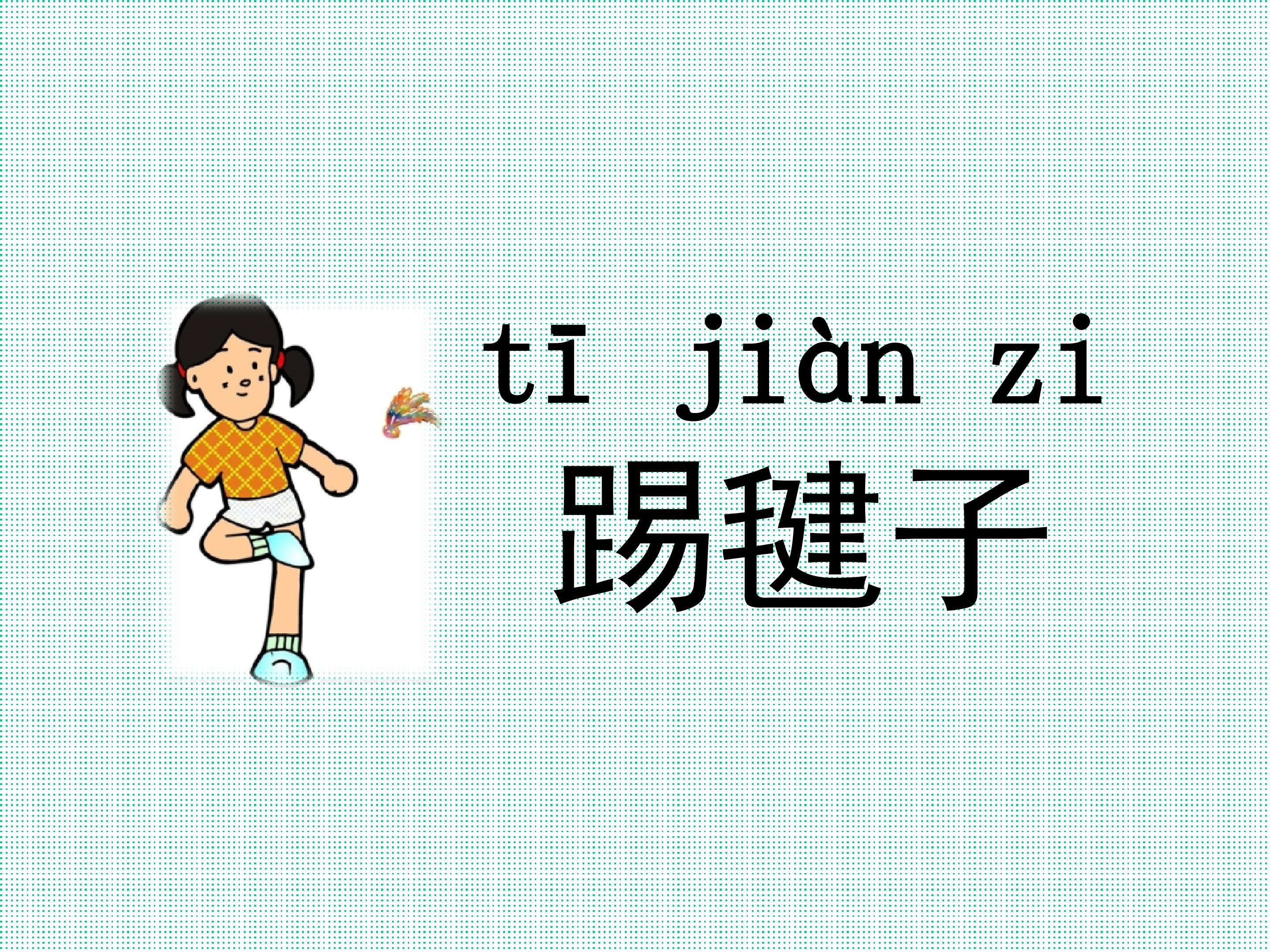 16.jpg