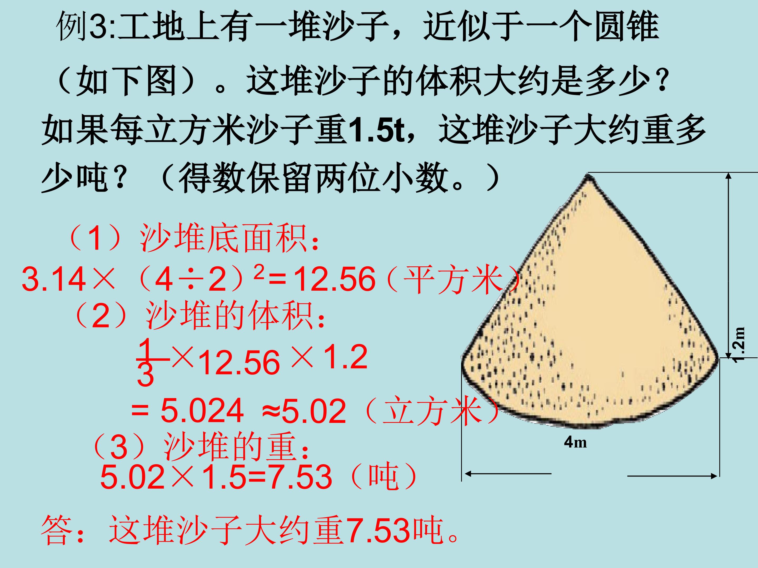 80.jpg