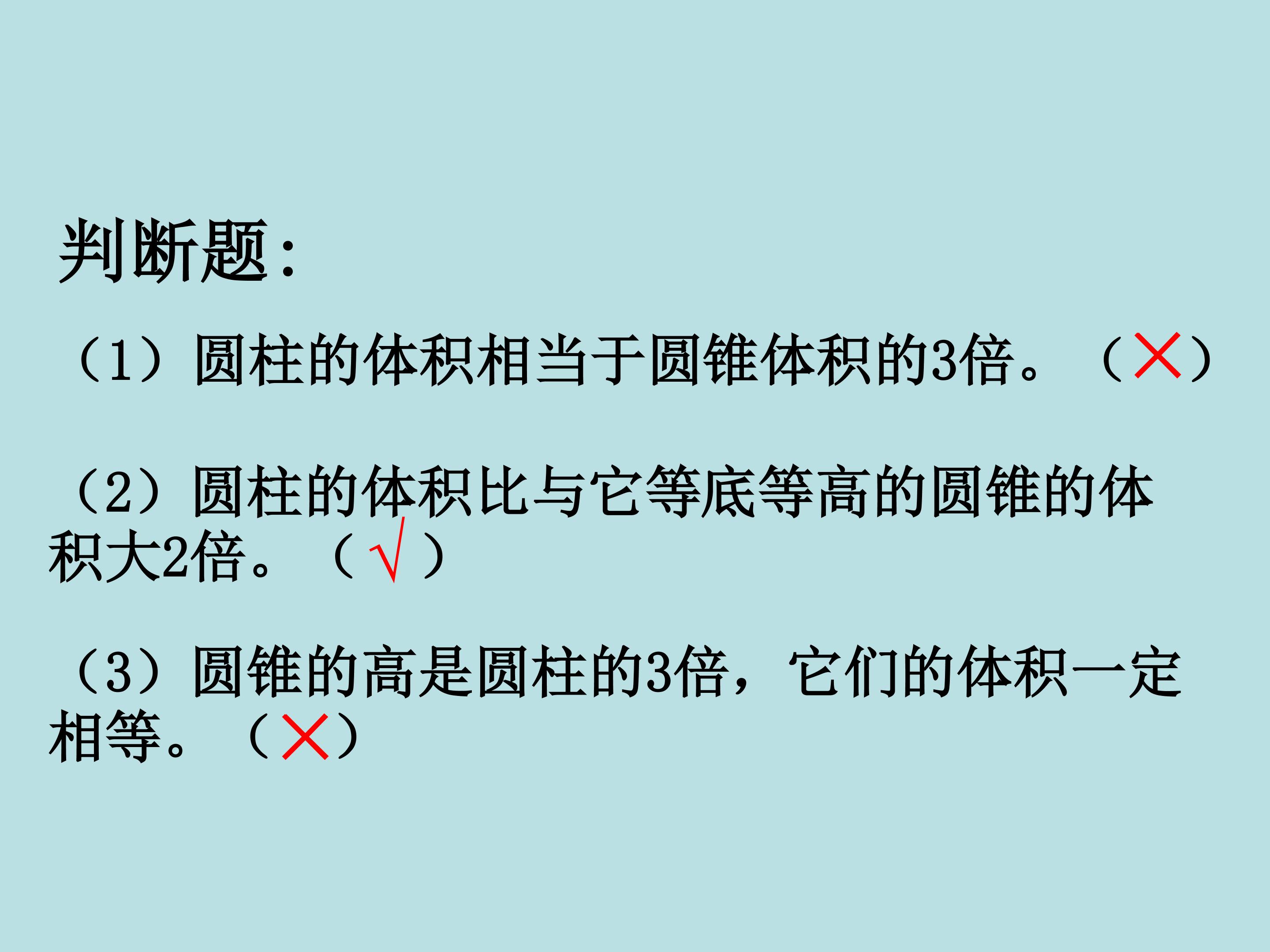 81.jpg