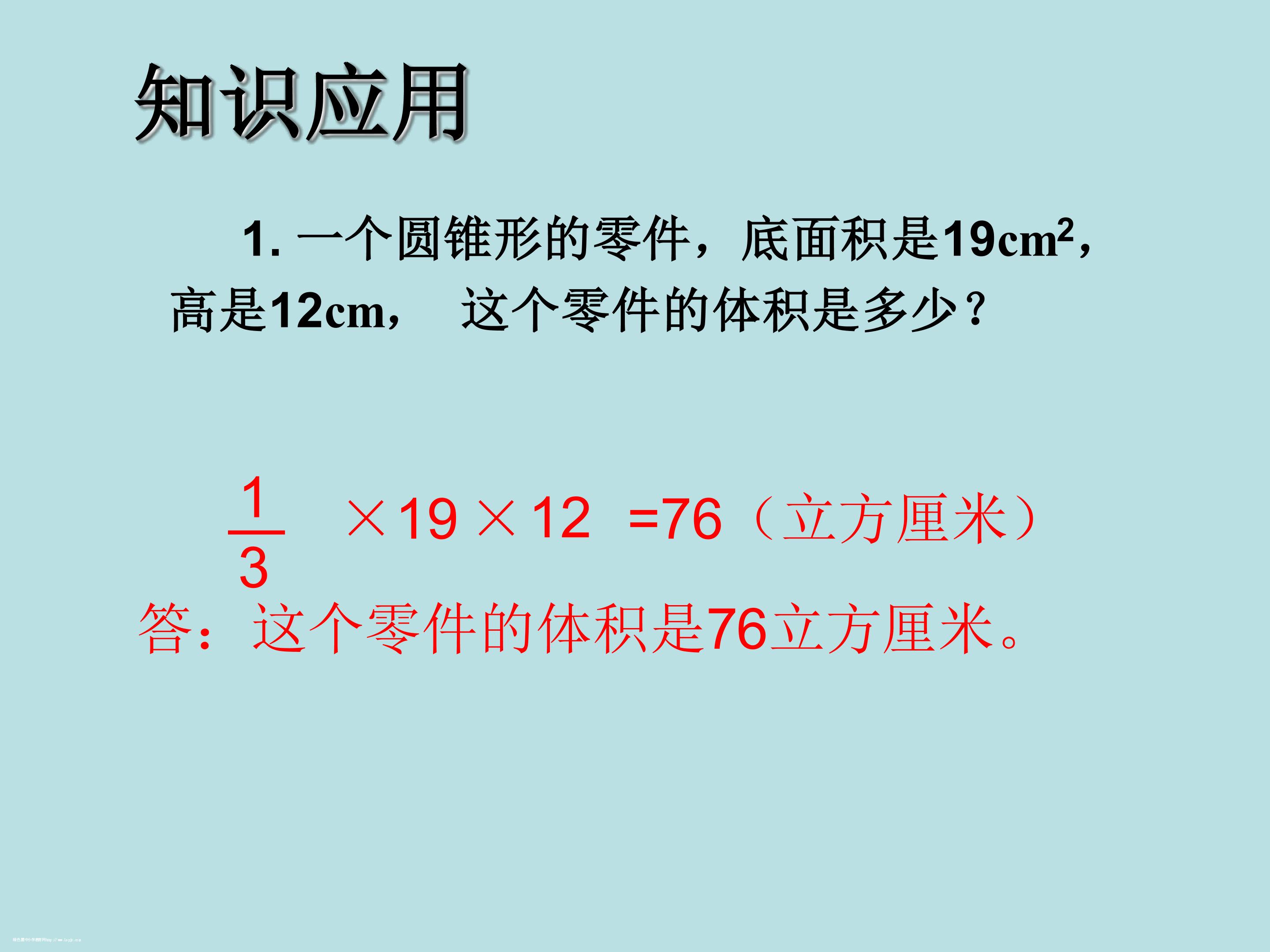 82.jpg