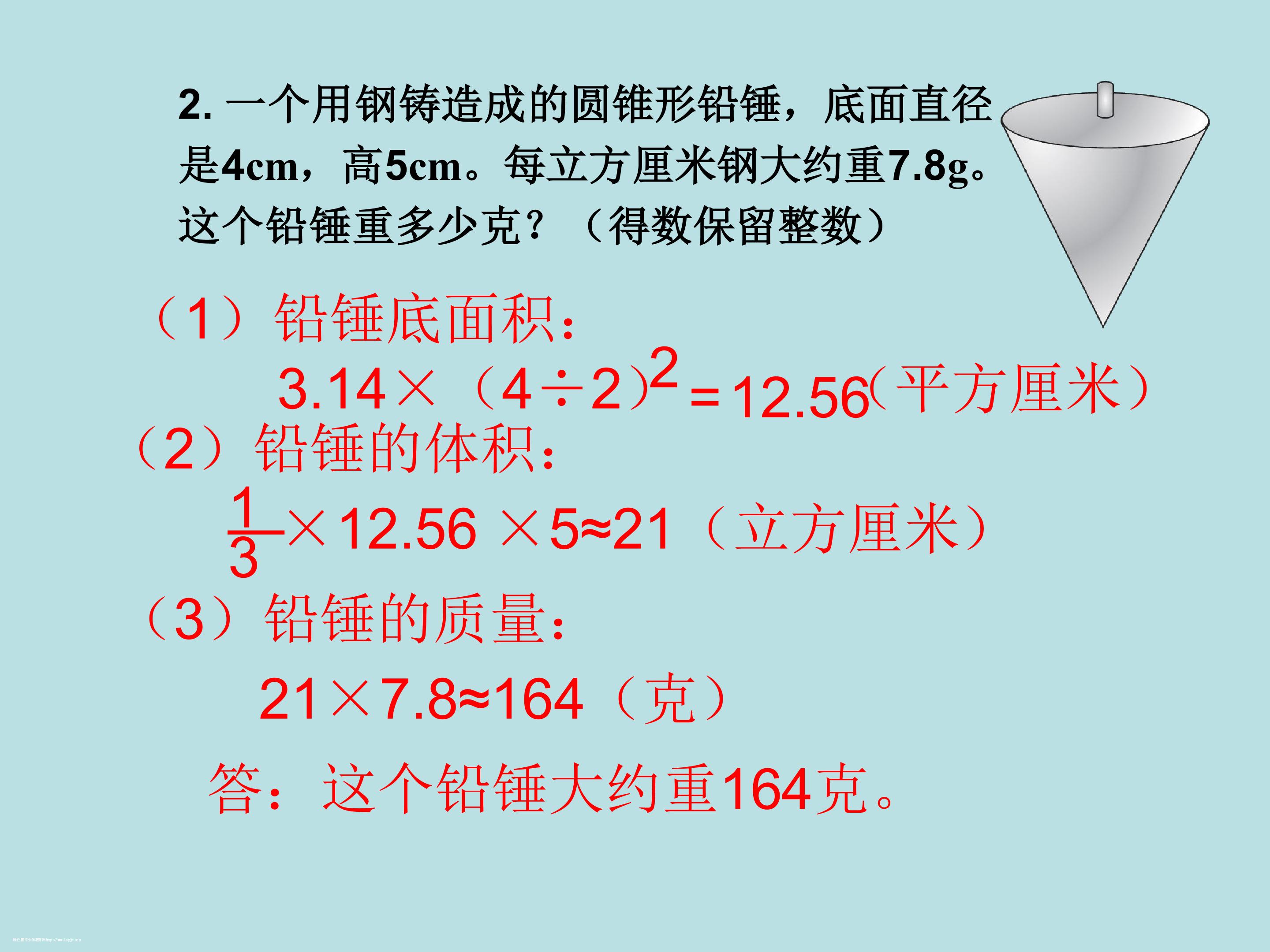 83.jpg