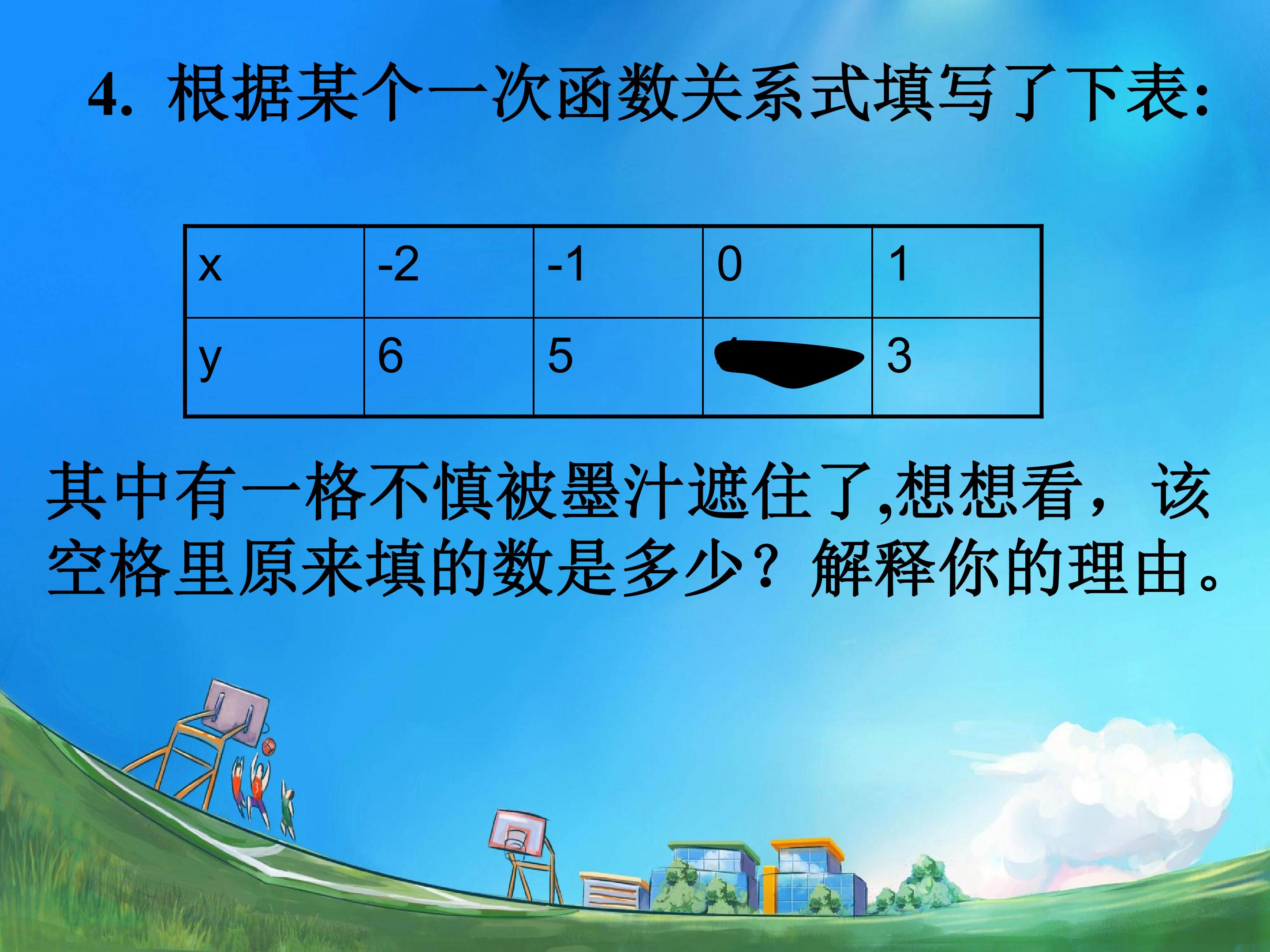 23.jpg