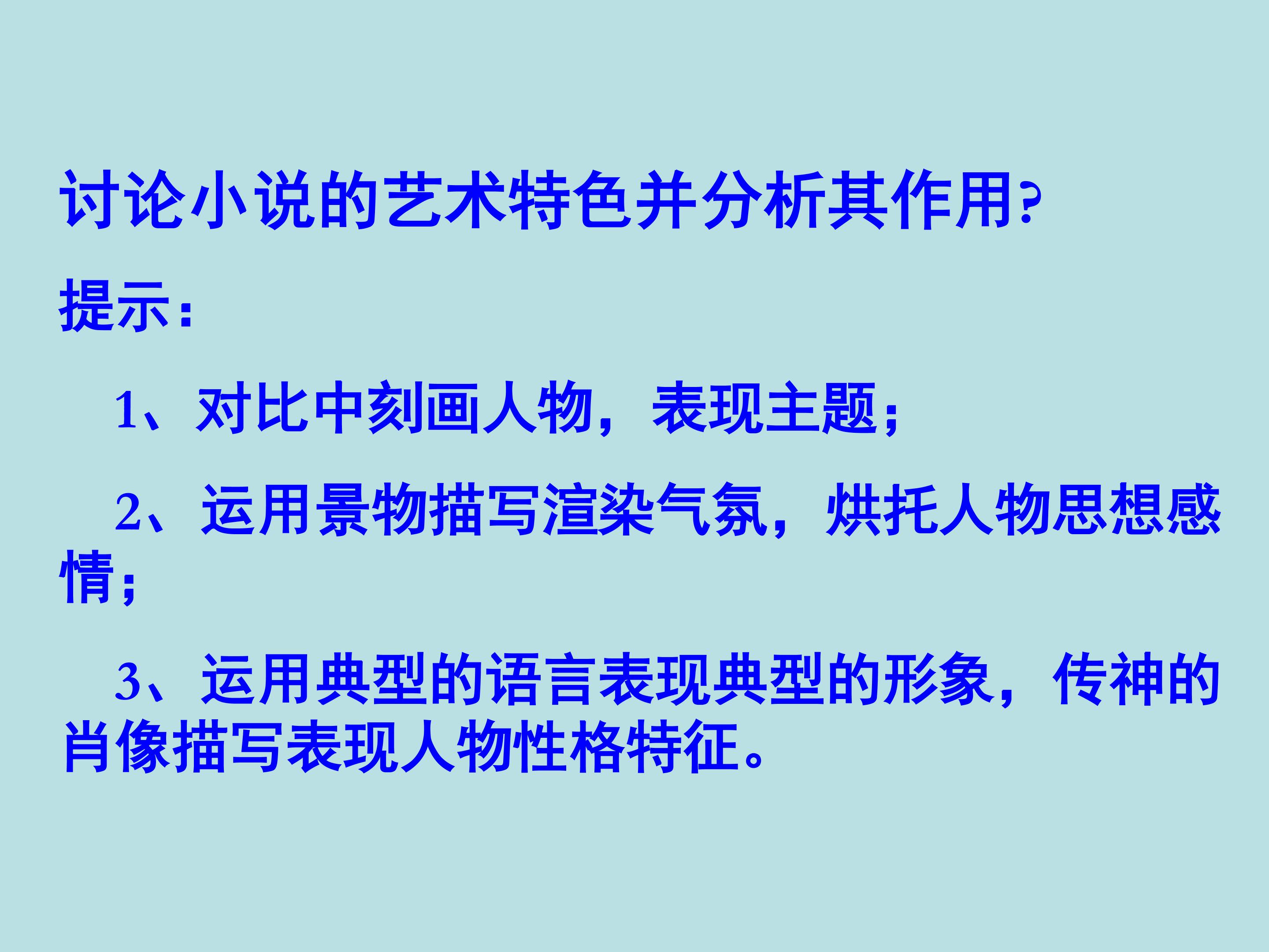 103.jpg