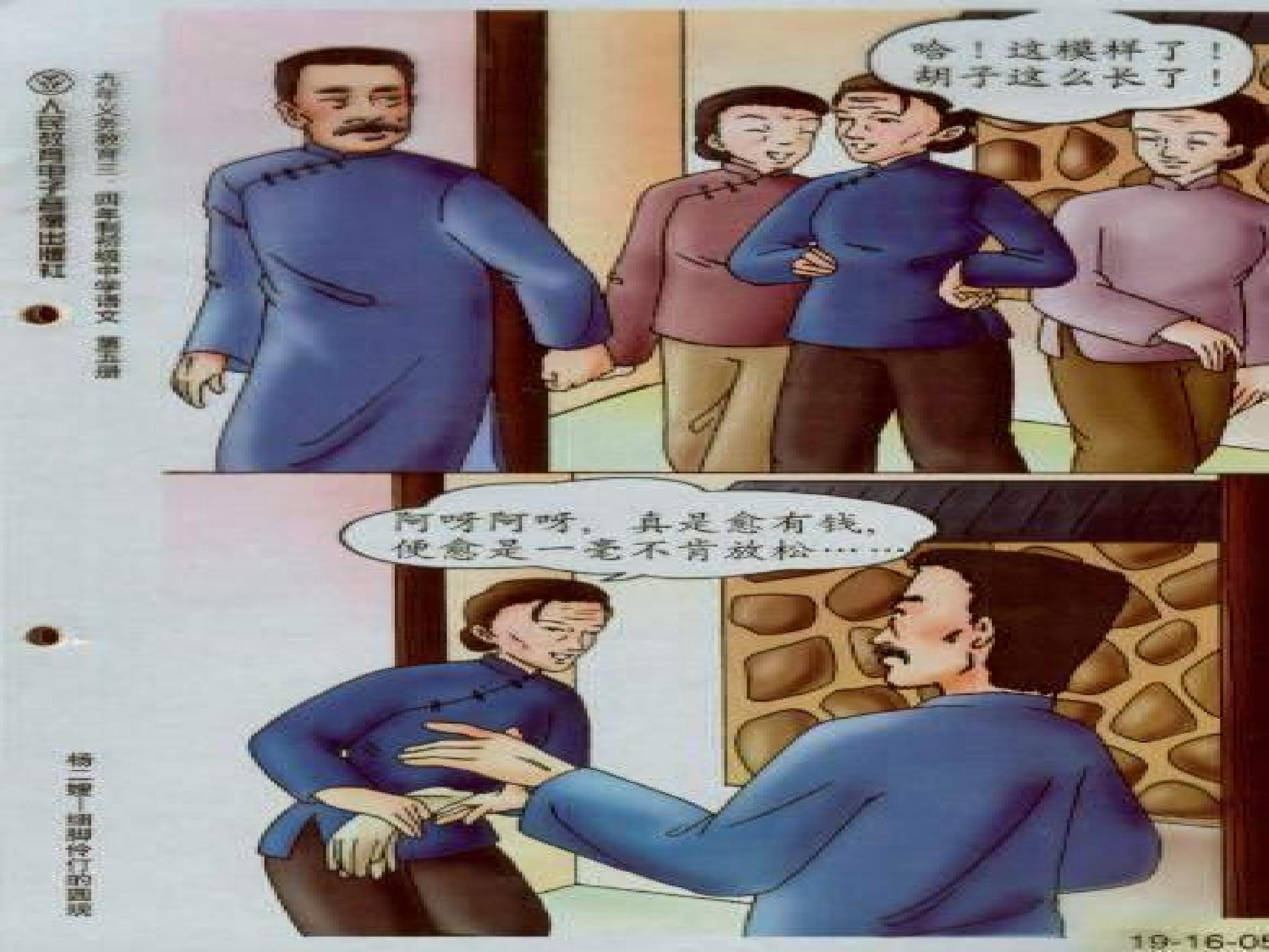 69.jpg