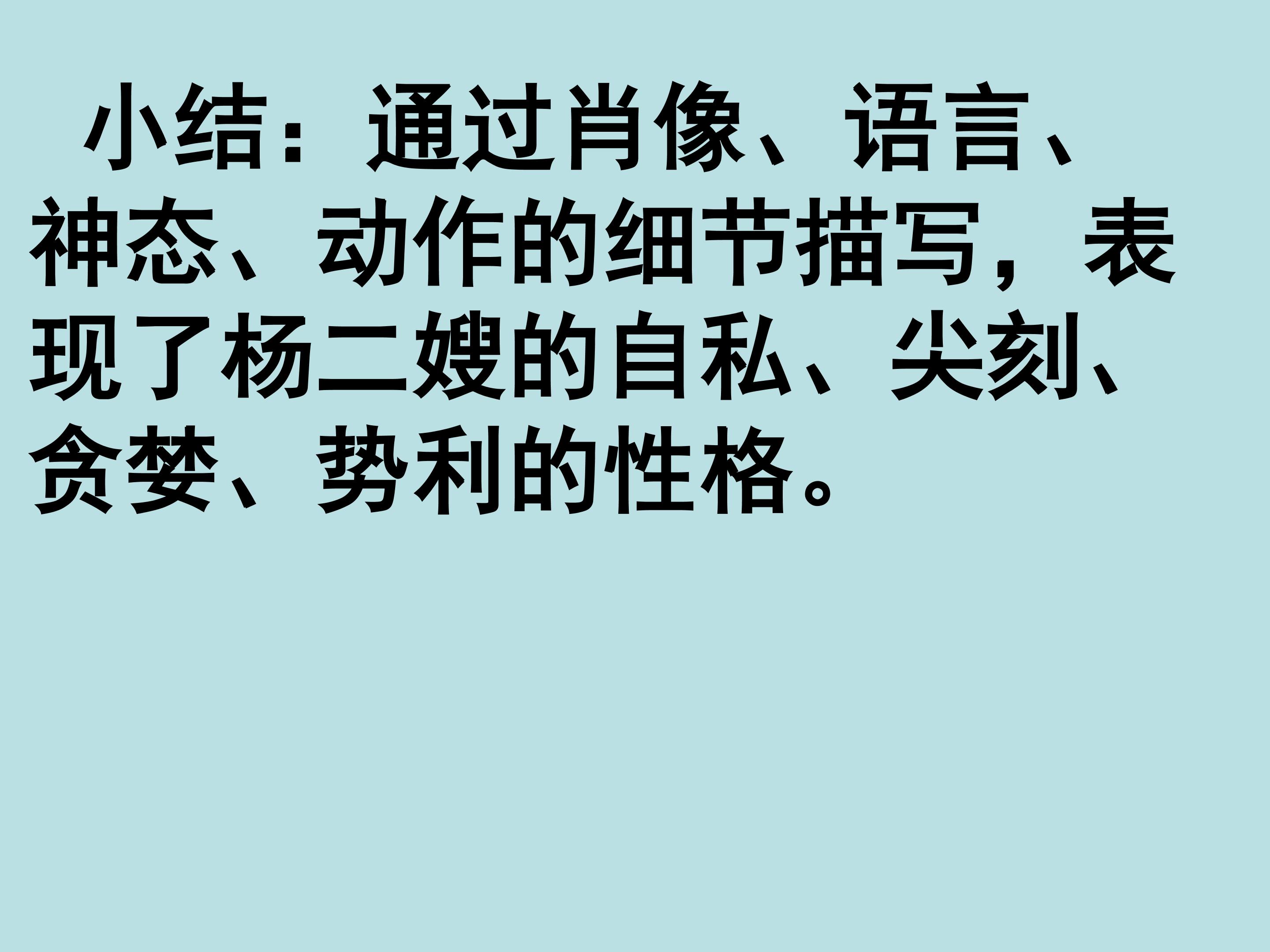75.jpg
