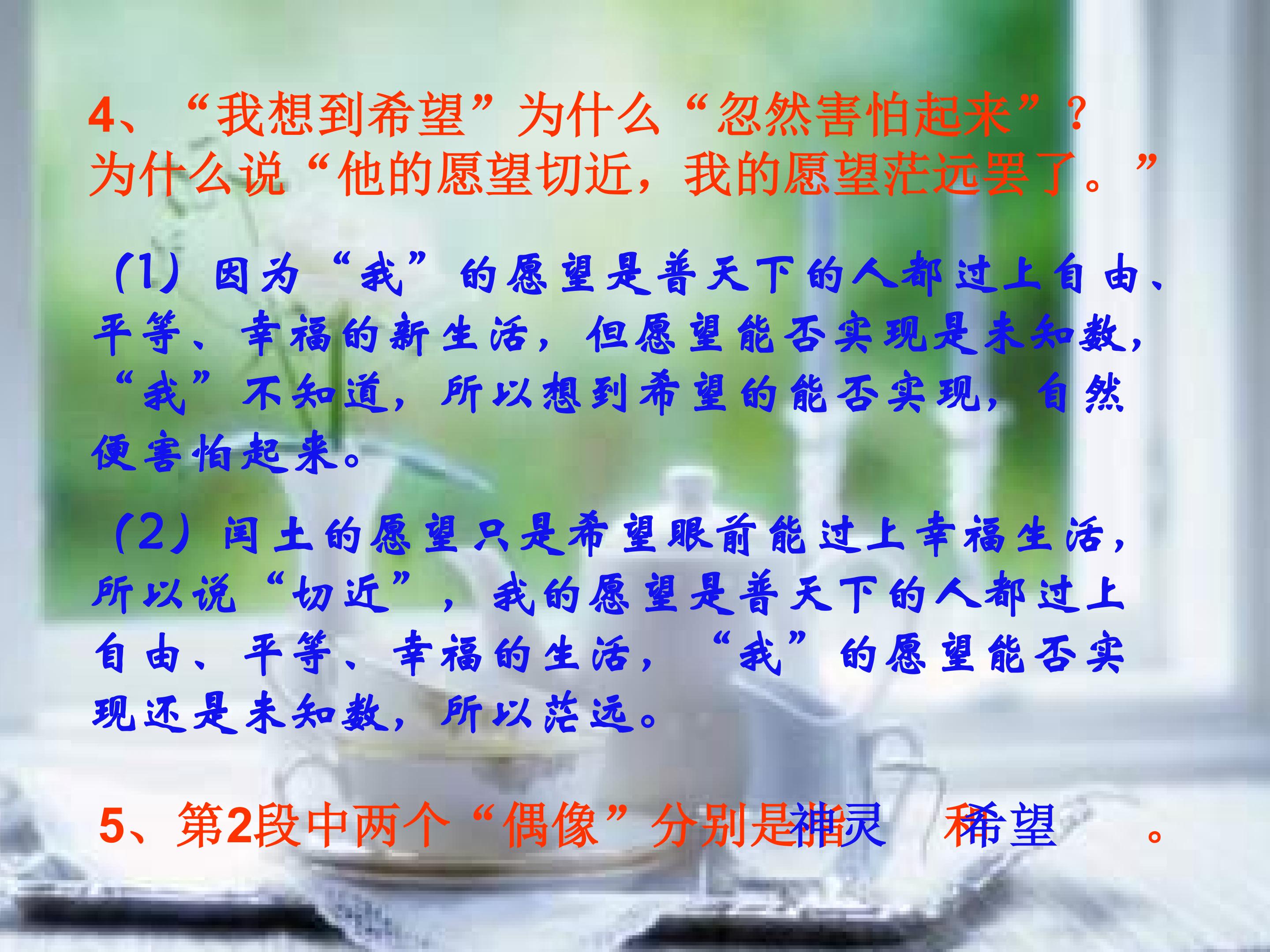 87.jpg