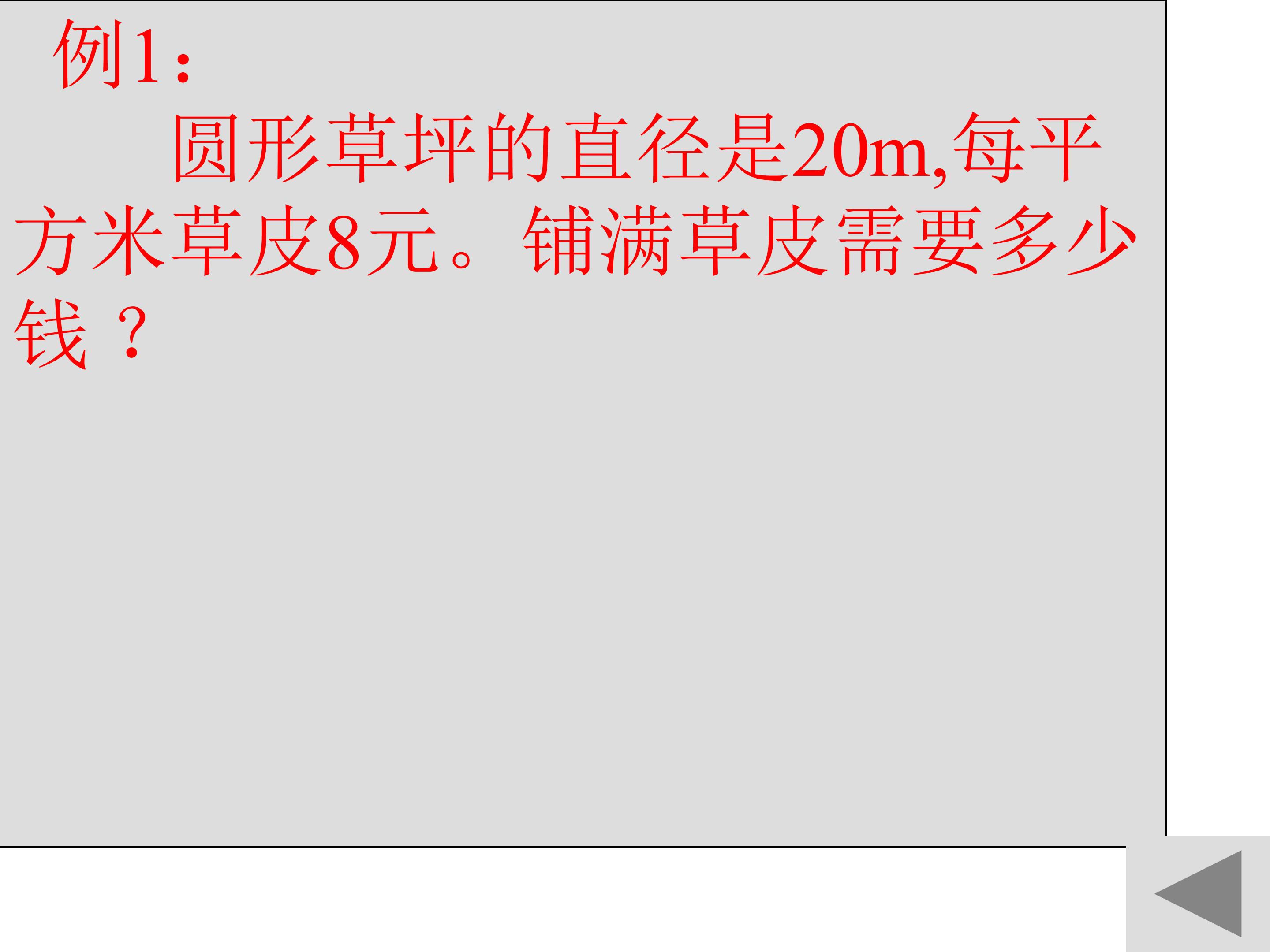 111.jpg