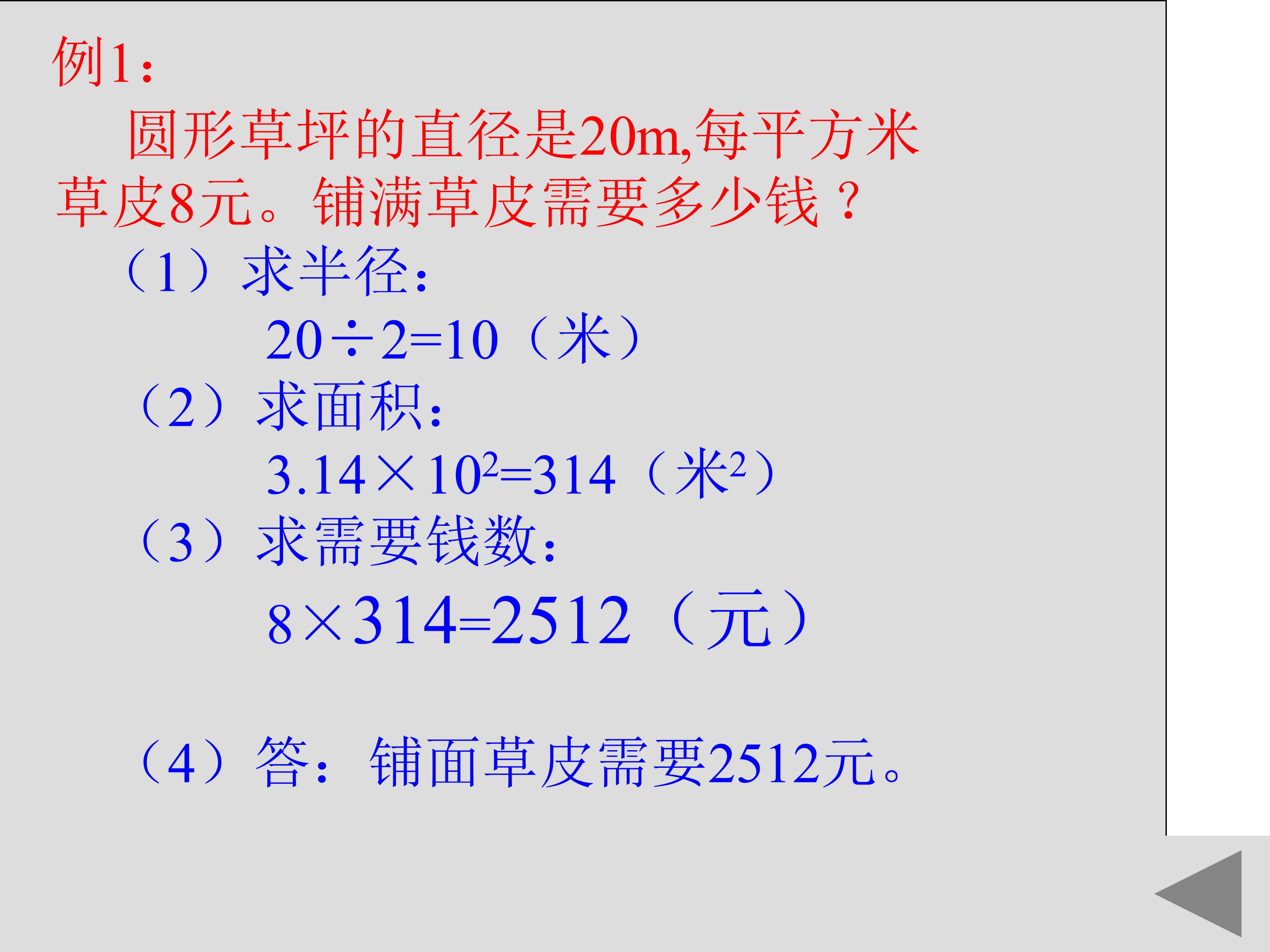 112.jpg