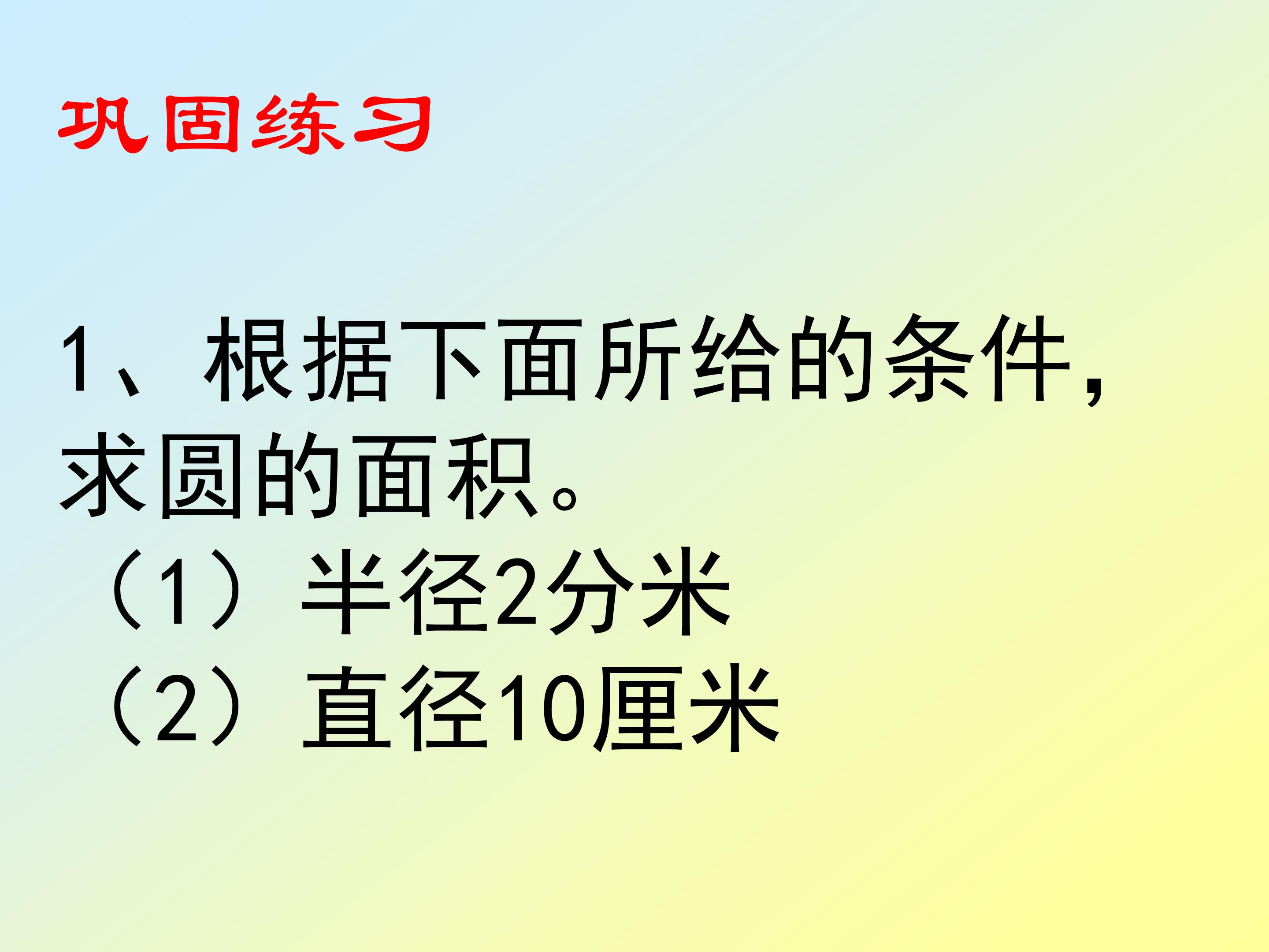 114.jpg