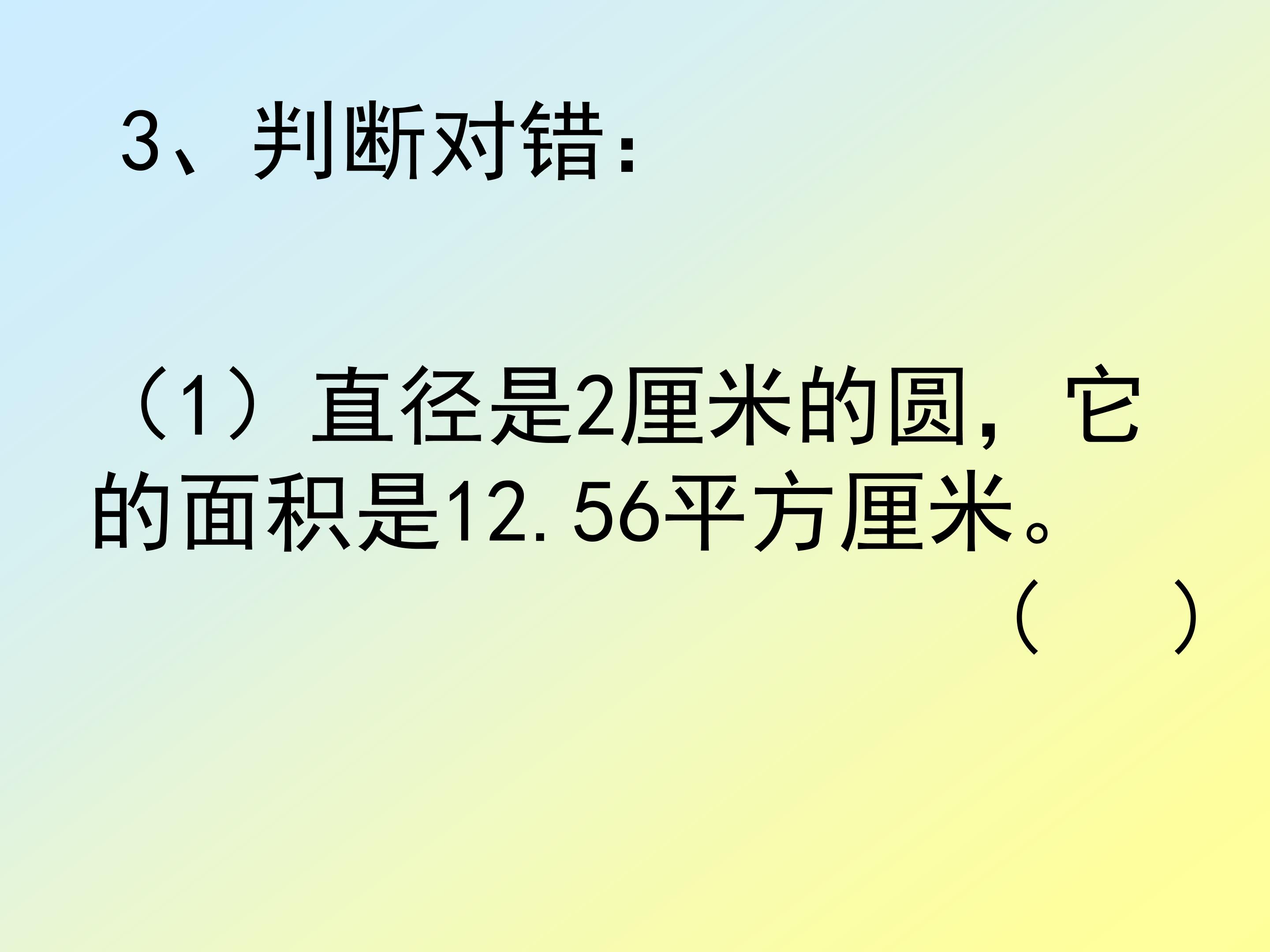 116.jpg