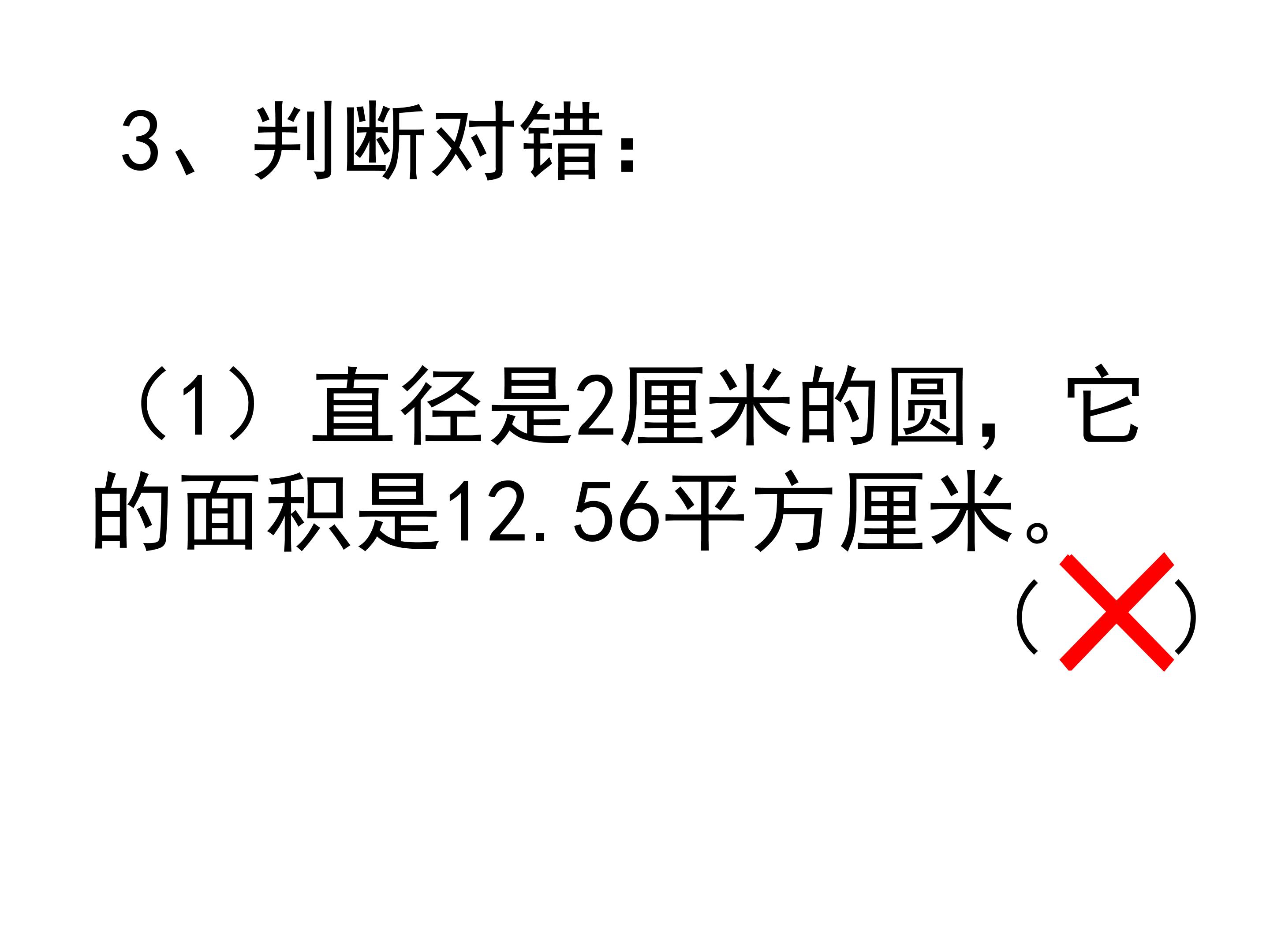 117.jpg