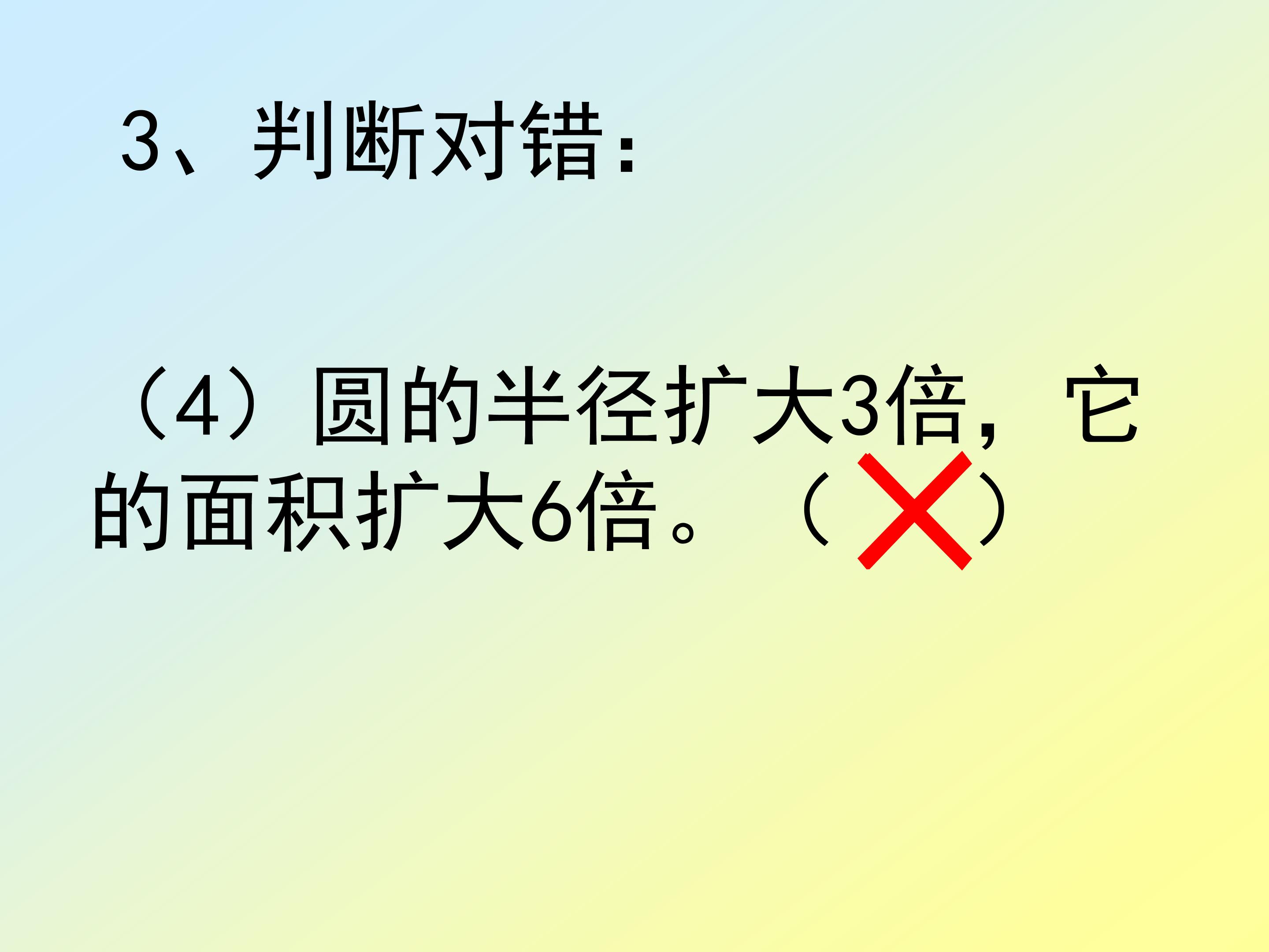 121.jpg