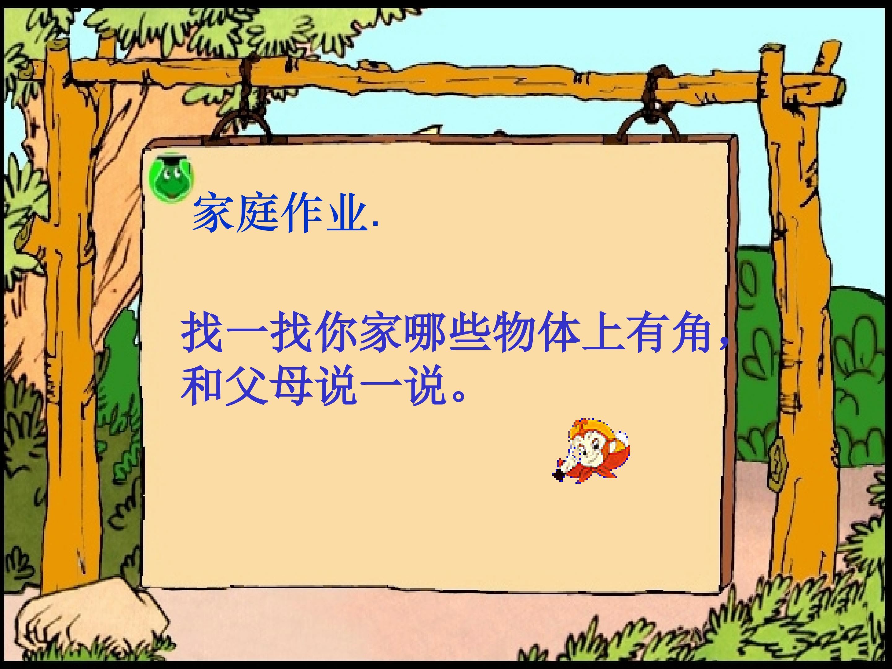 60.jpg