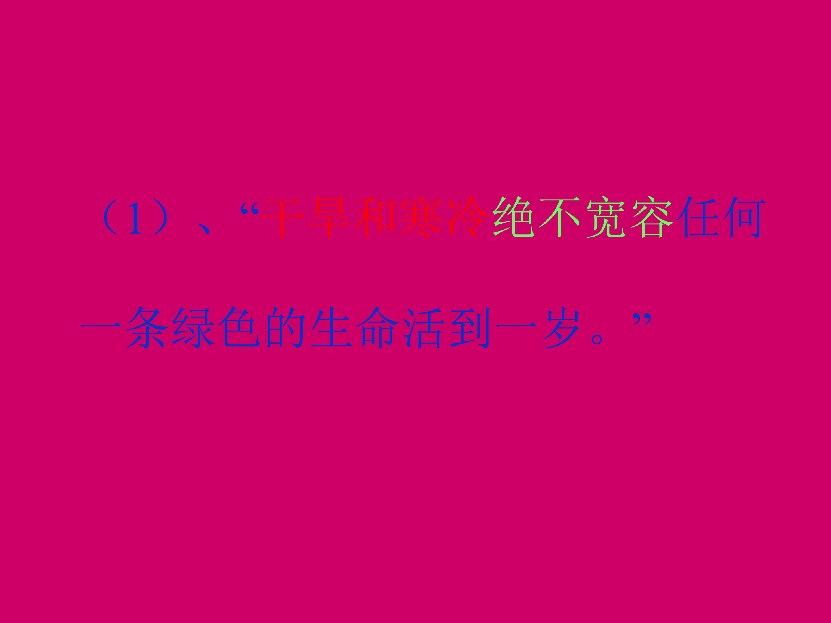 73.jpg